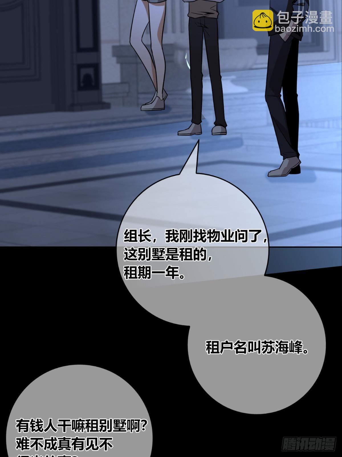 151(1/2)-第151话