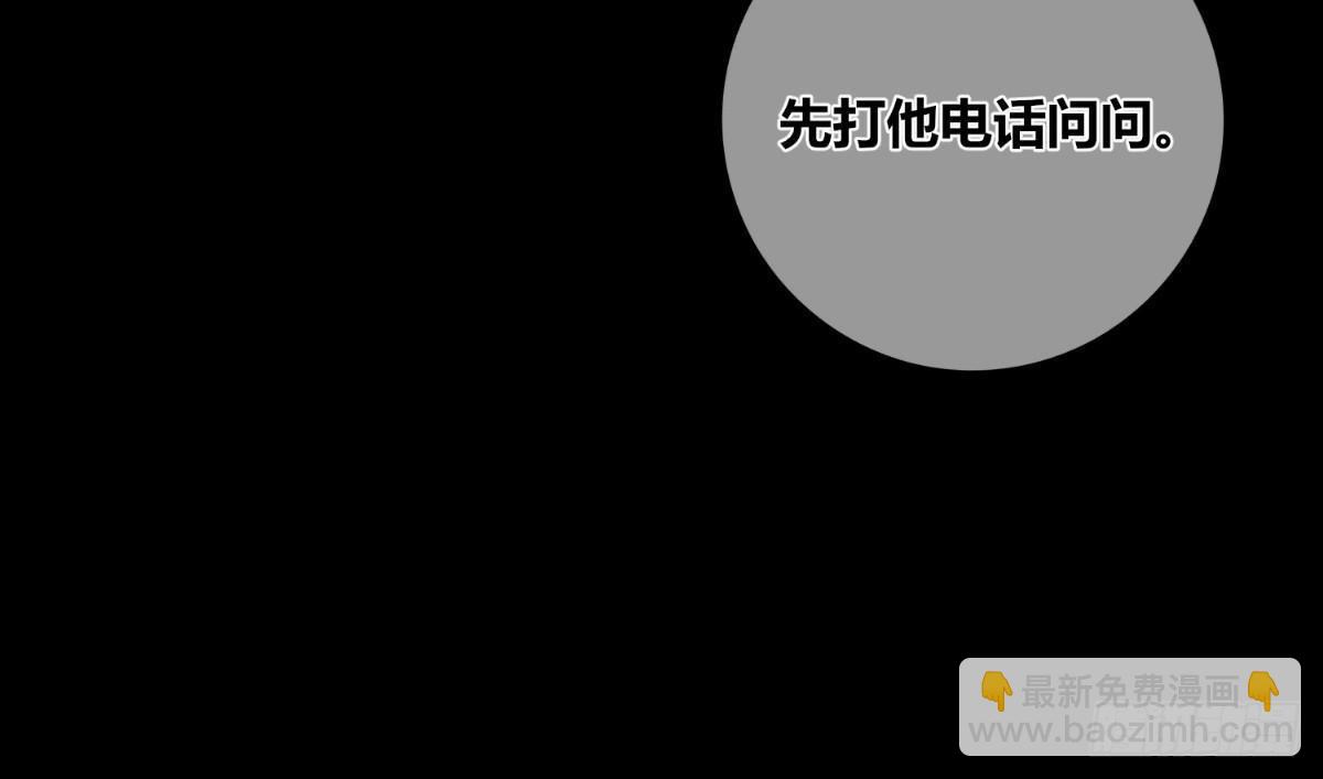 151(1/2)-第151话