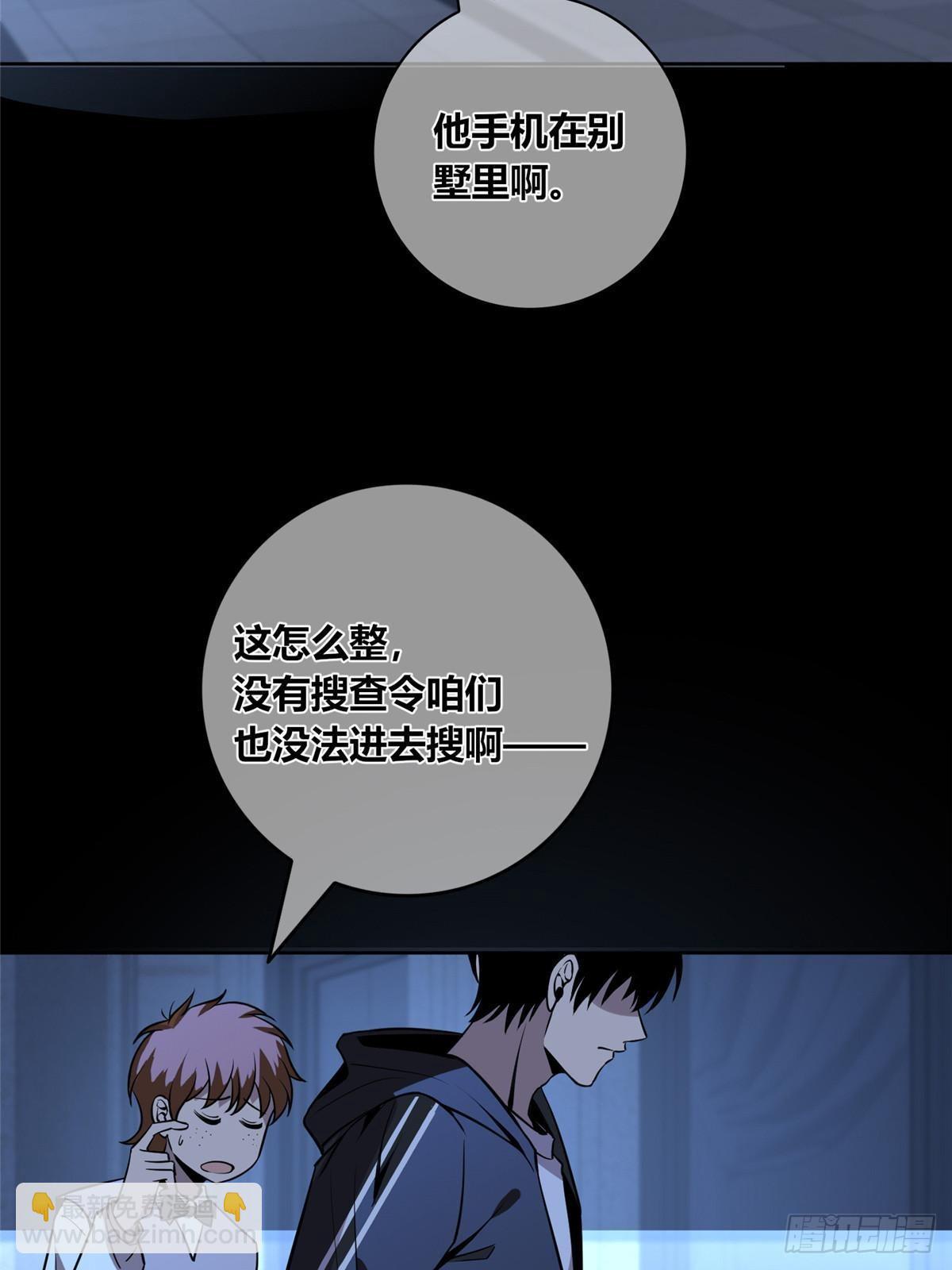151(1/2)-第151话