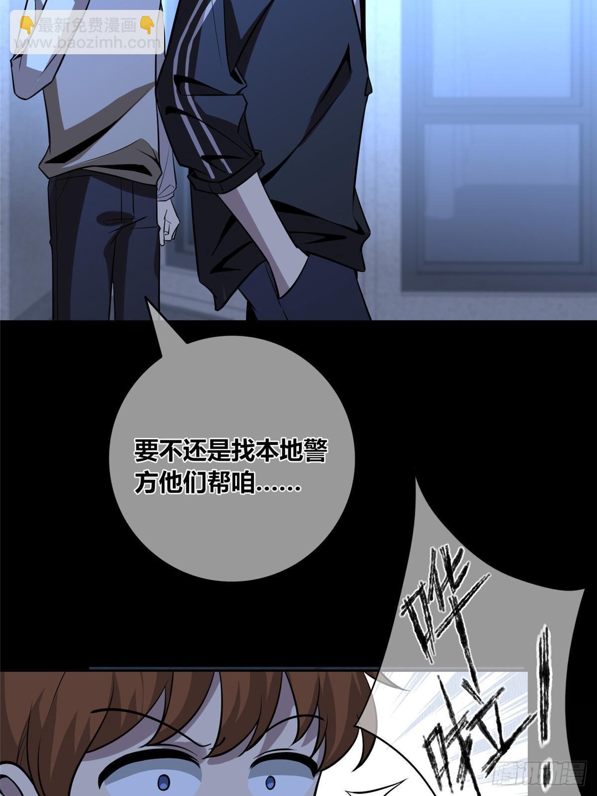 151(1/2)-第151话