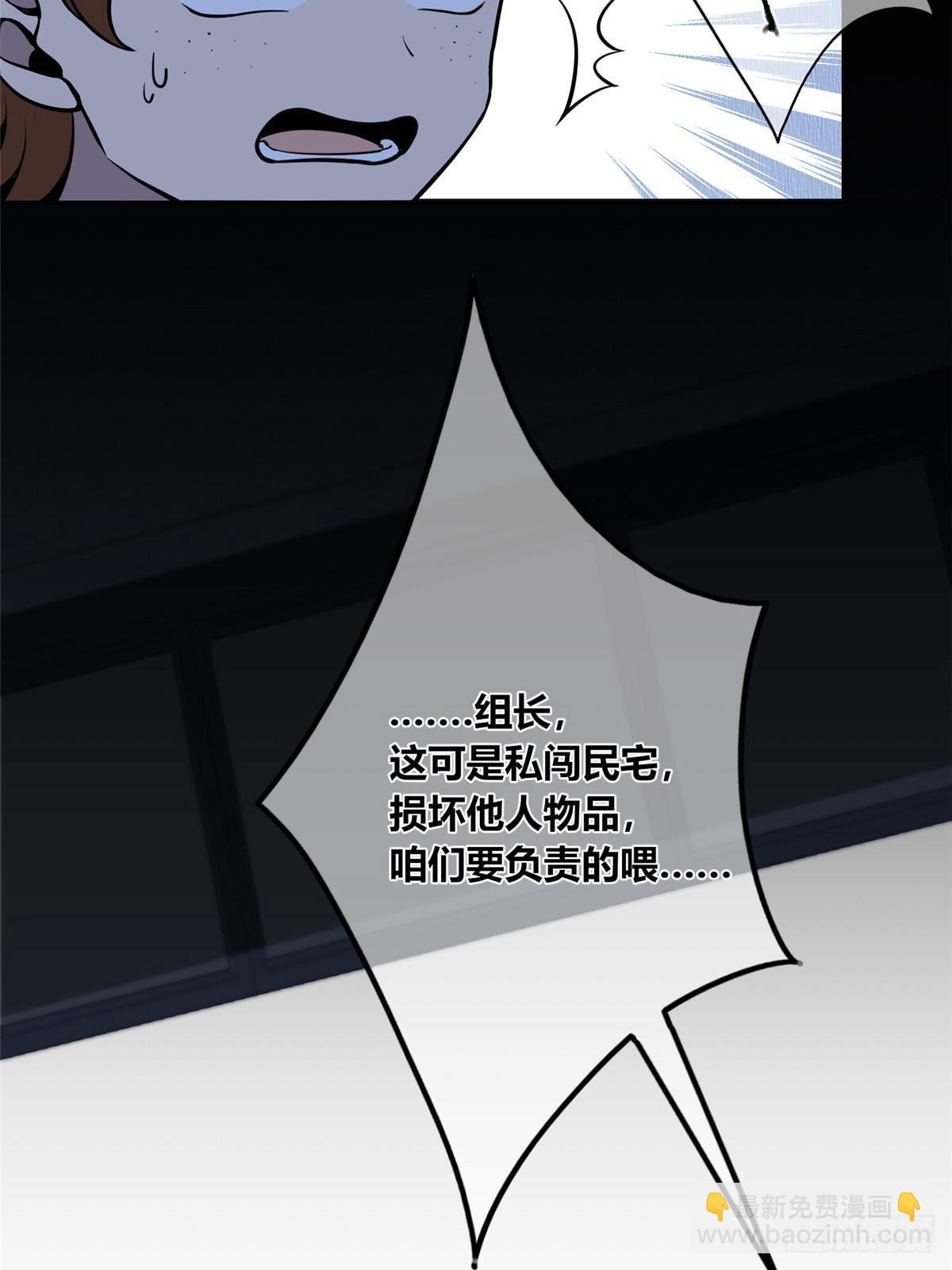 151(1/2)-第151话