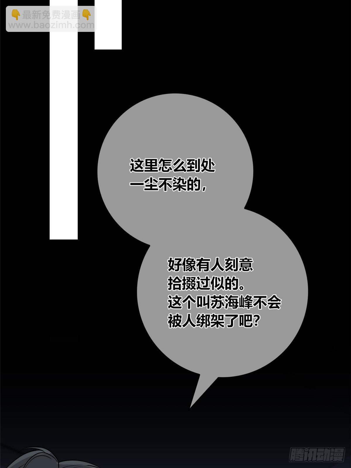151(1/2)-第151话