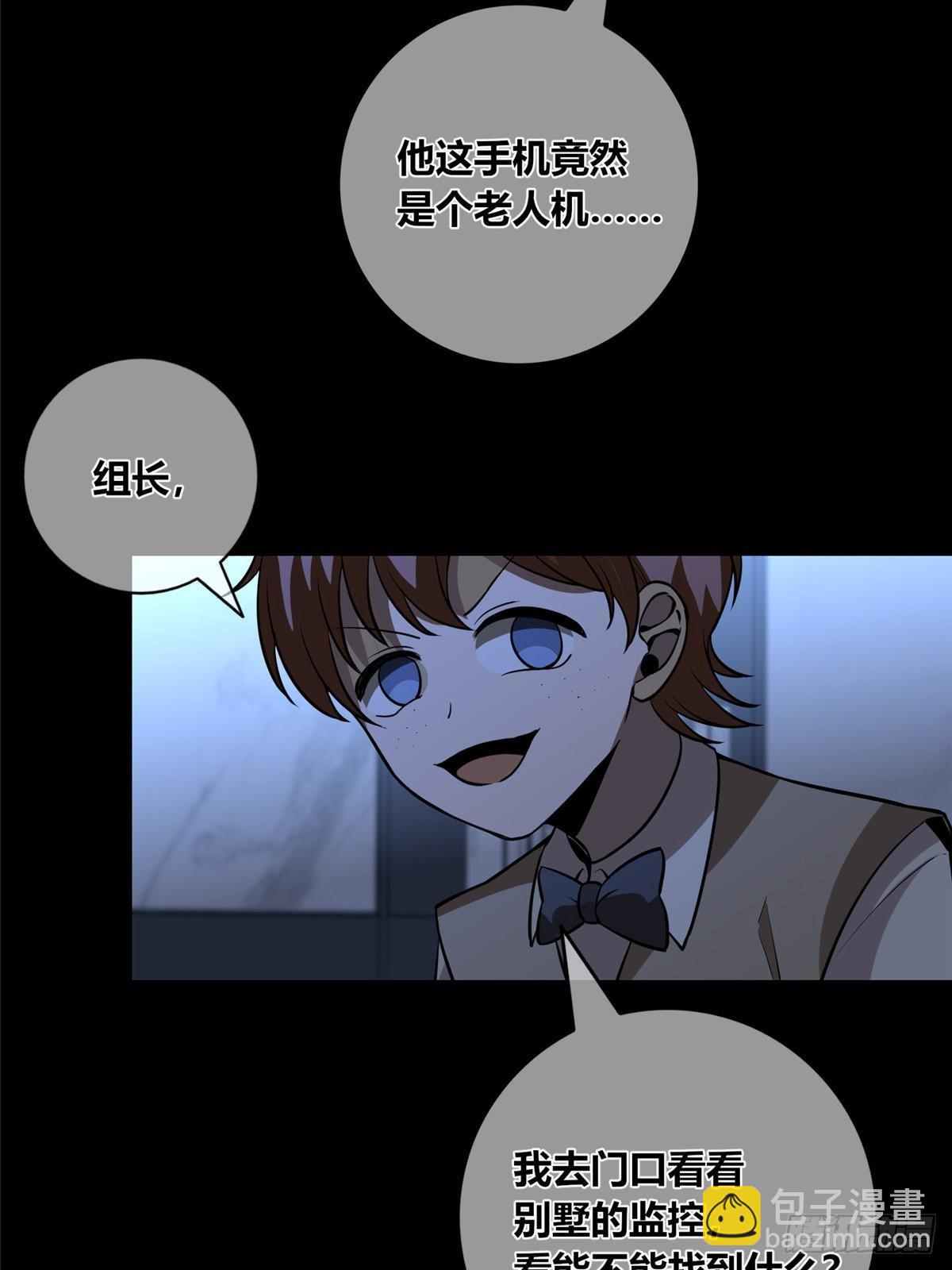 151(1/2)-第151话