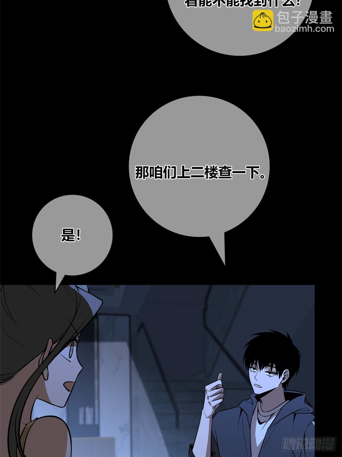 151(1/2)-第151话