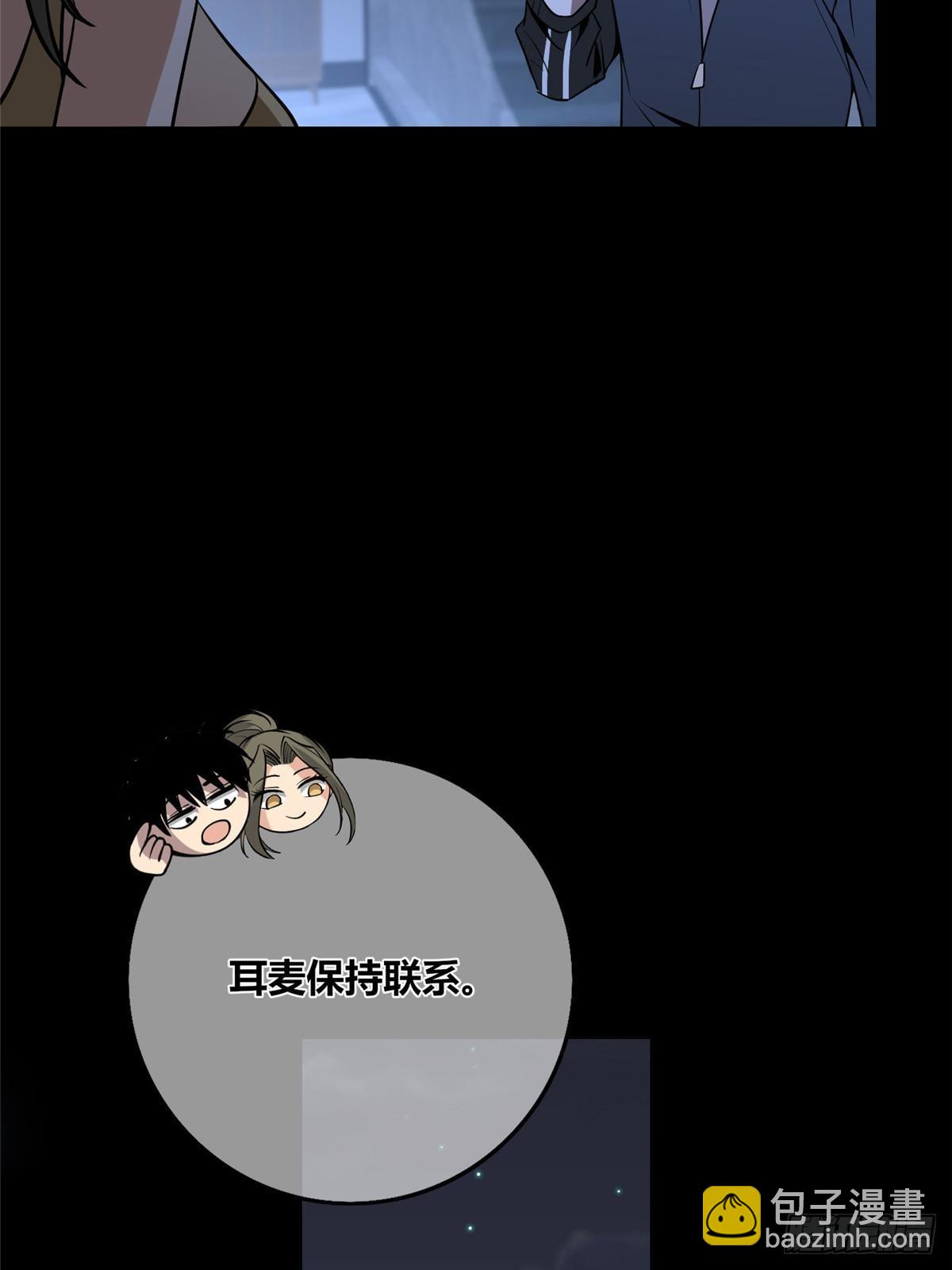 151(1/2)-第151话