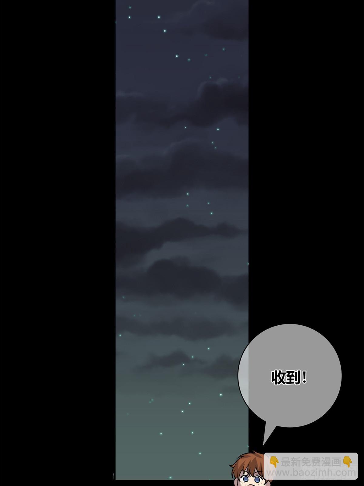 151(1/2)-第151话