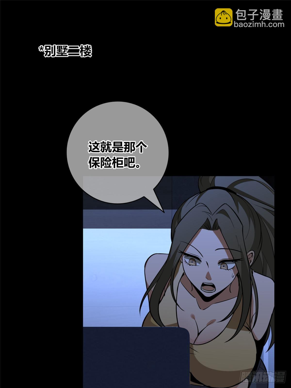 151(1/2)-第151话