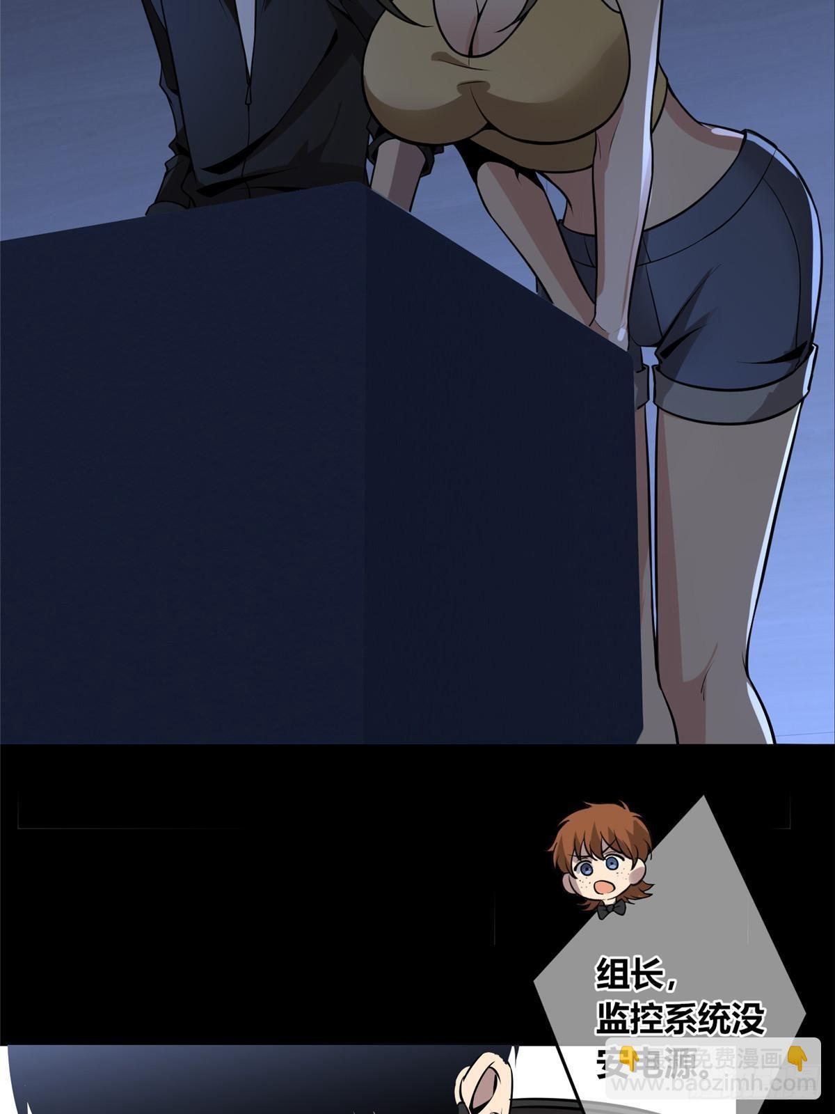 151(1/2)-第151话