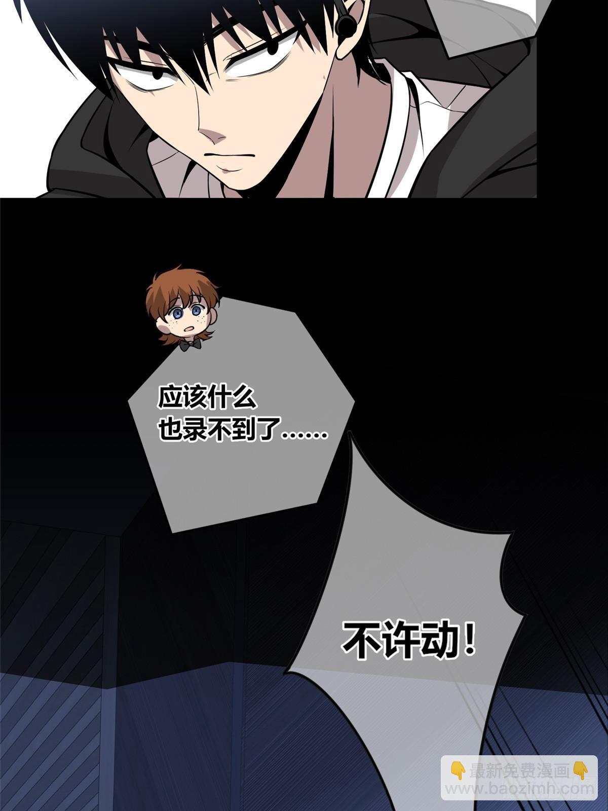 151(1/2)-第151话