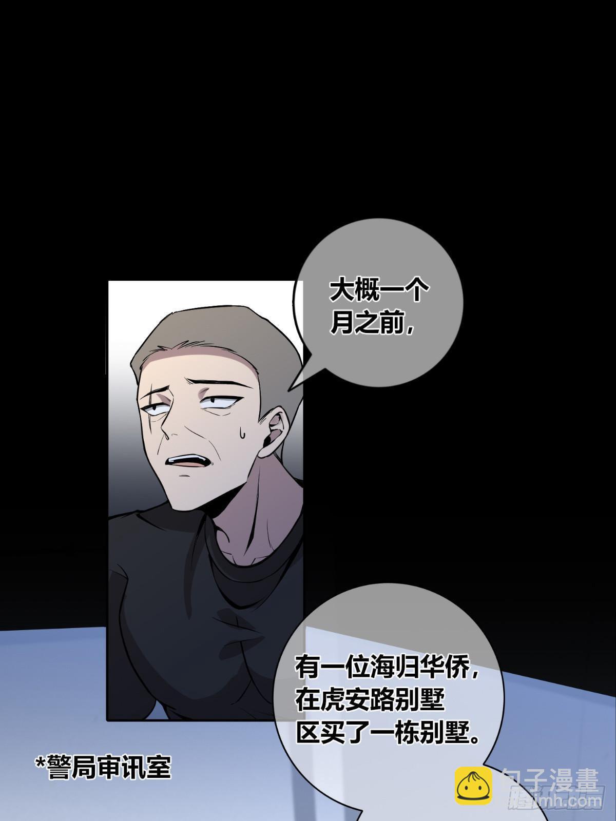 151(1/2)-第151话