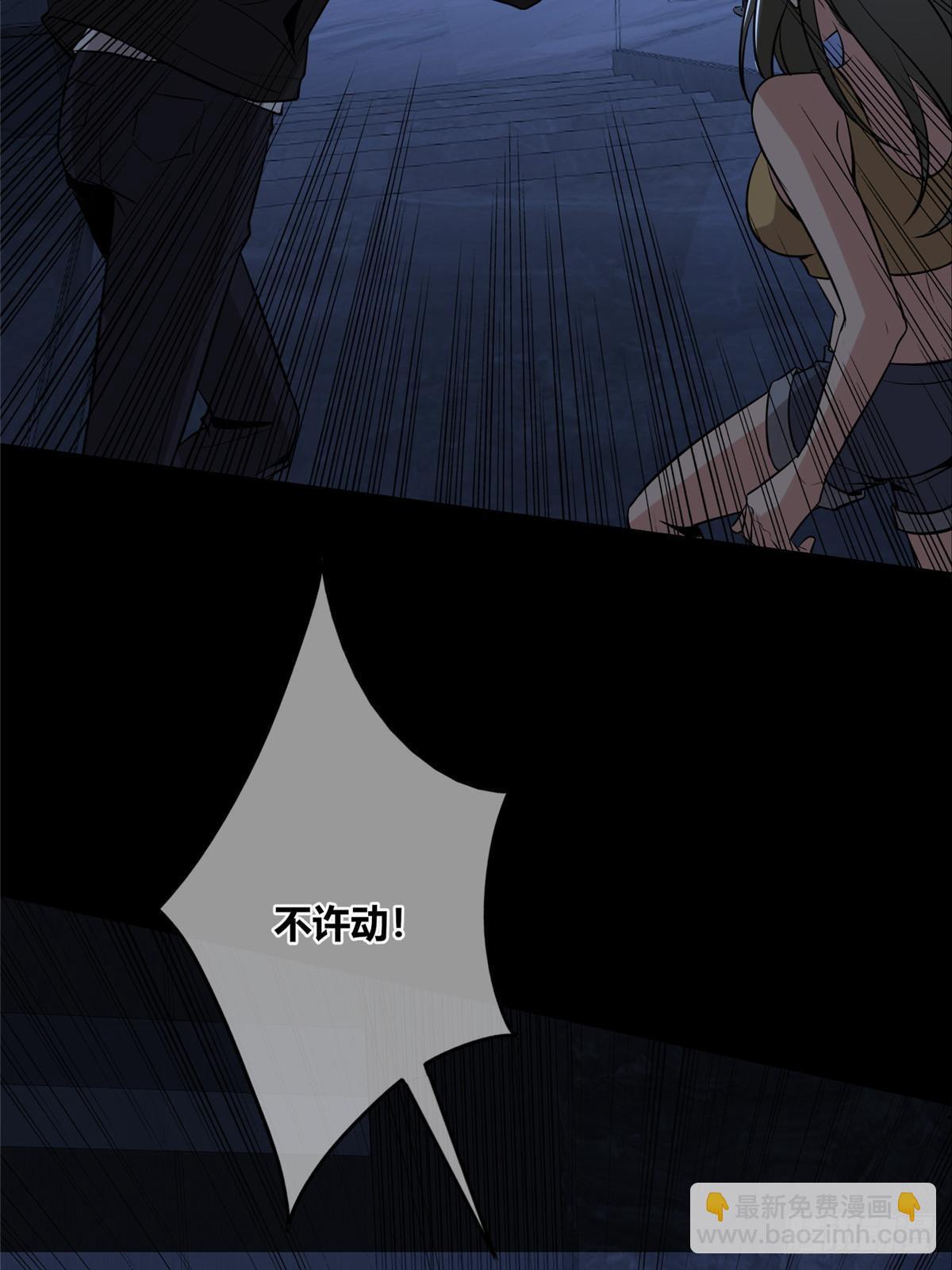 151(1/2)-第151话