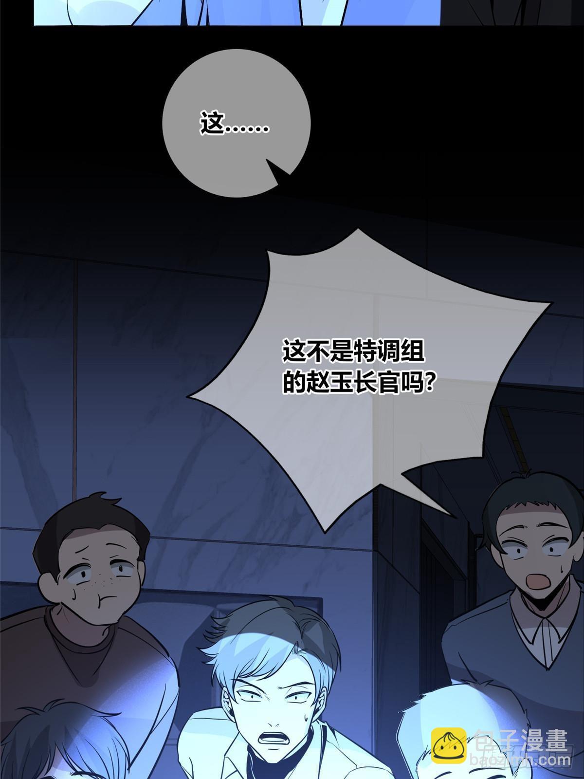 151(1/2)-第151话