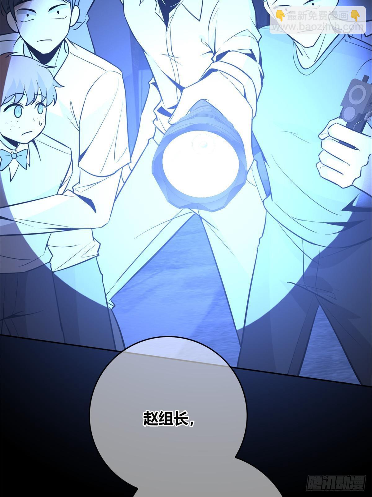 151(1/2)-第151话