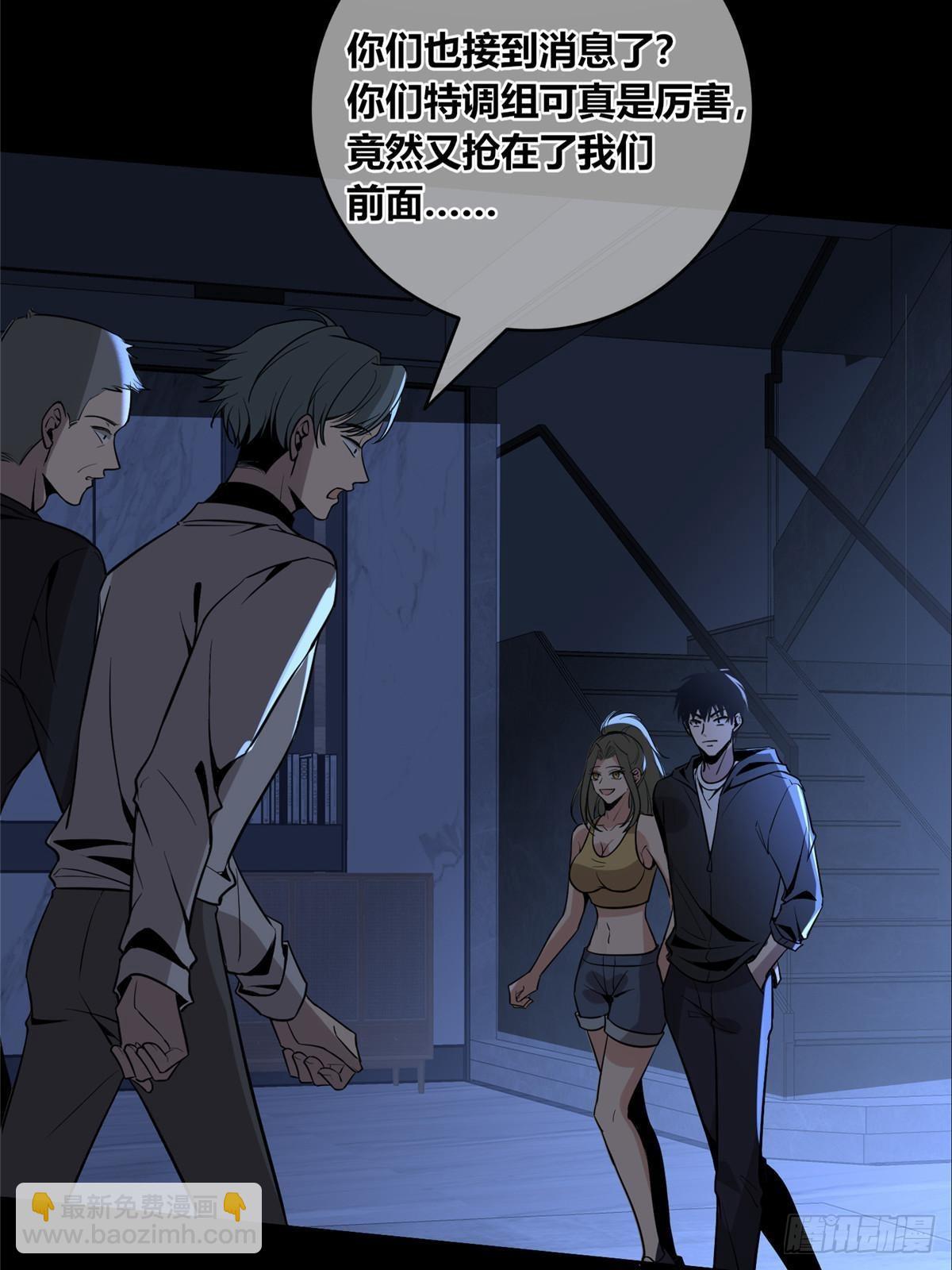 151(1/2)-第151话