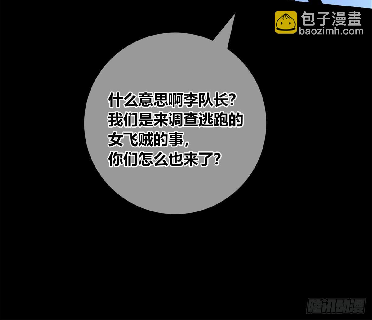 151(1/2)-第151话