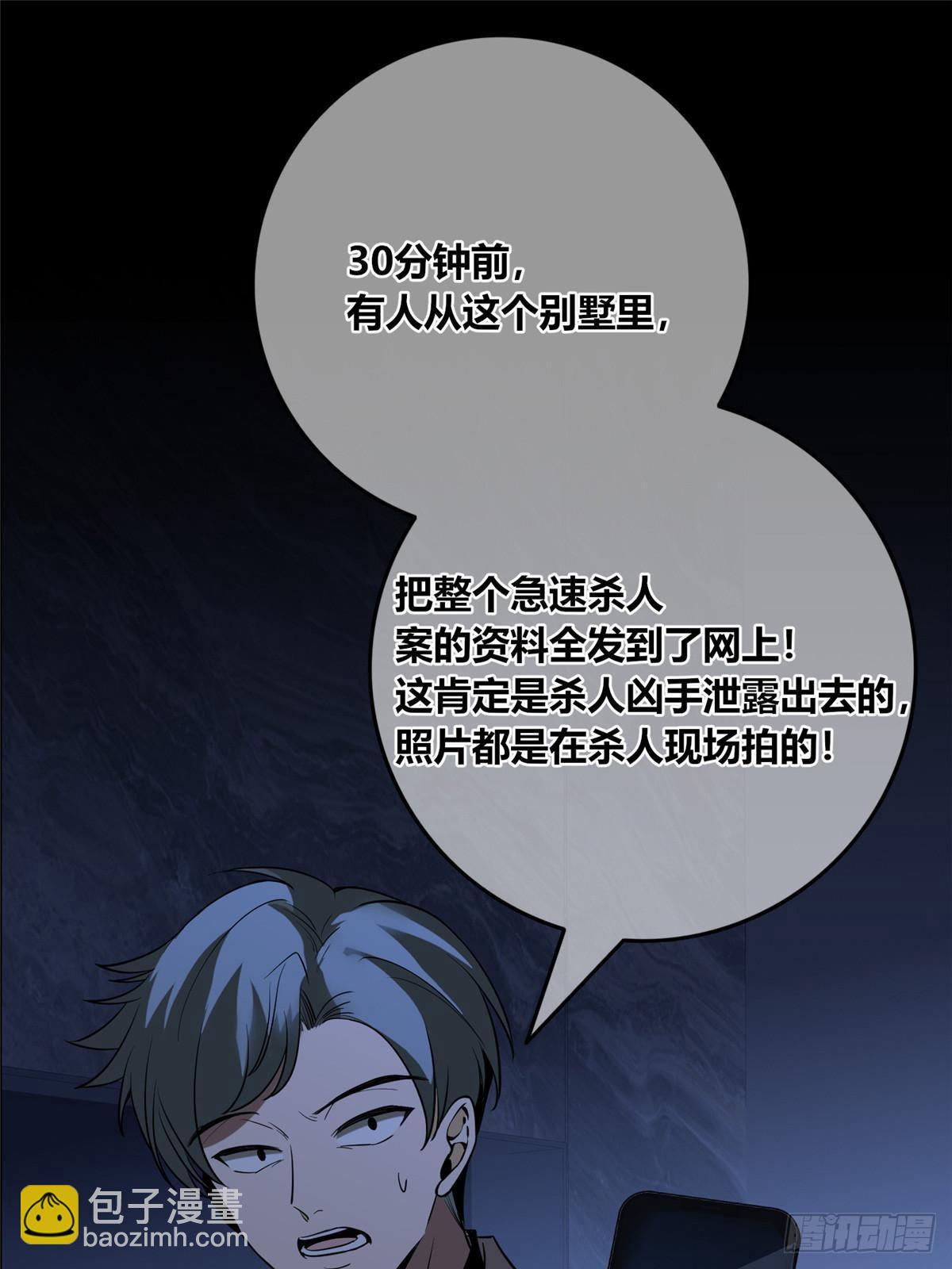 151(1/2)-第151话