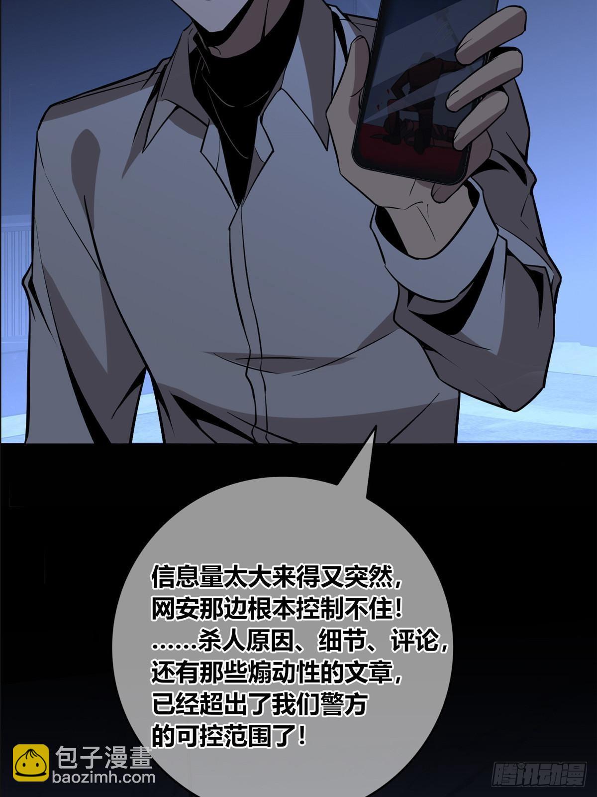 151(1/2)-第151话