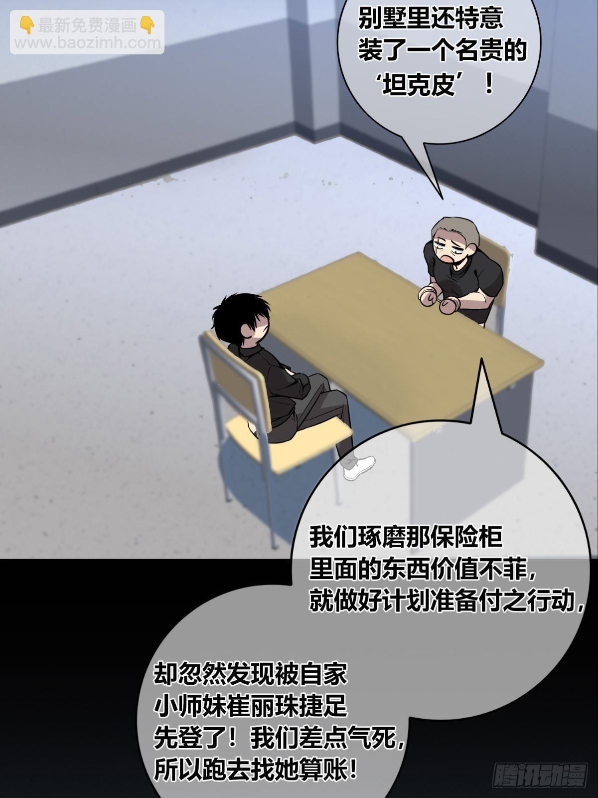 151(1/2)-第151话