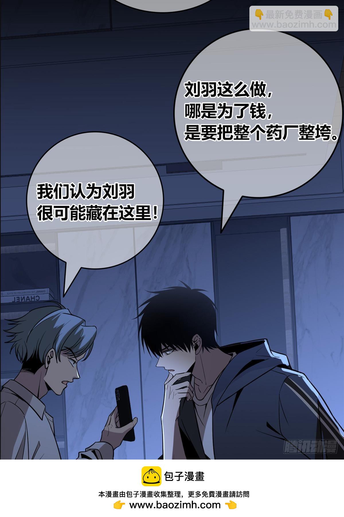 151(1/2)-第151话