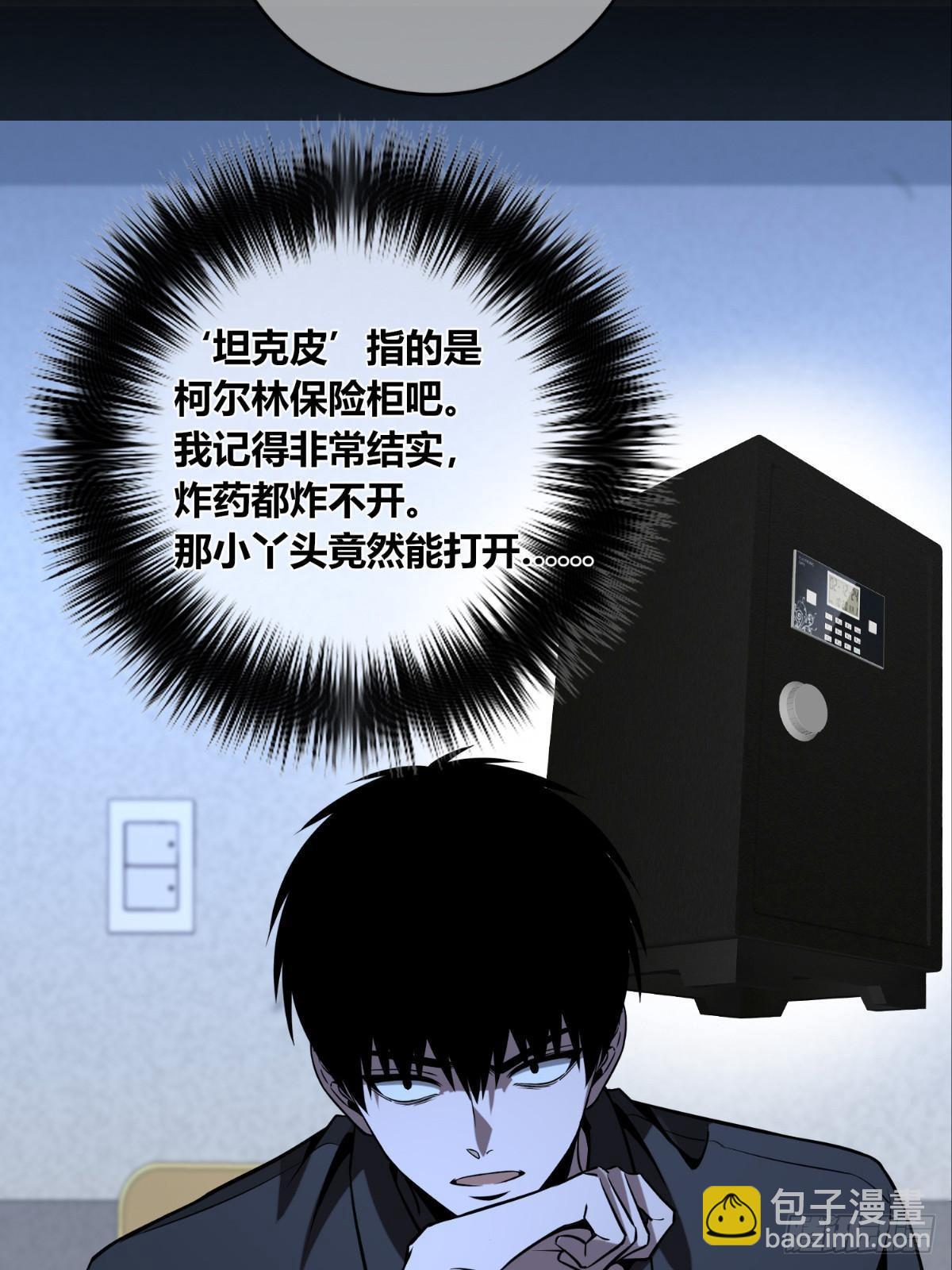 151(1/2)-第151话