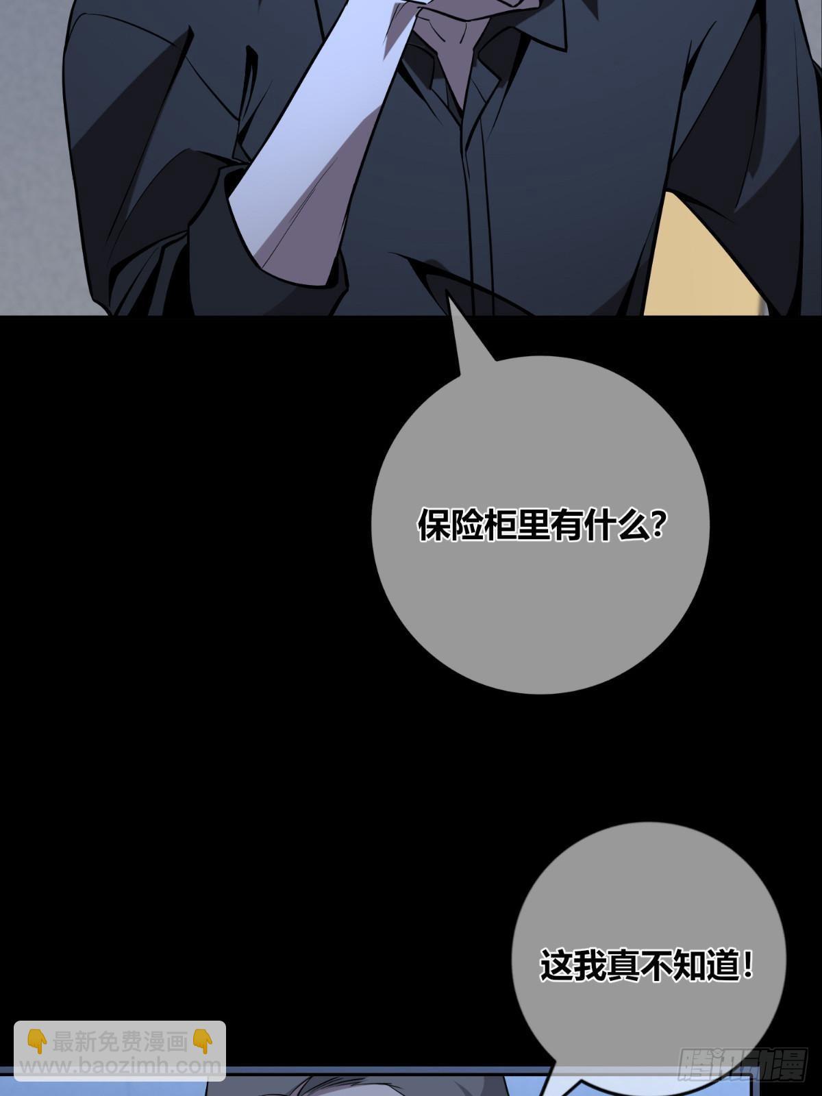 151(1/2)-第151话