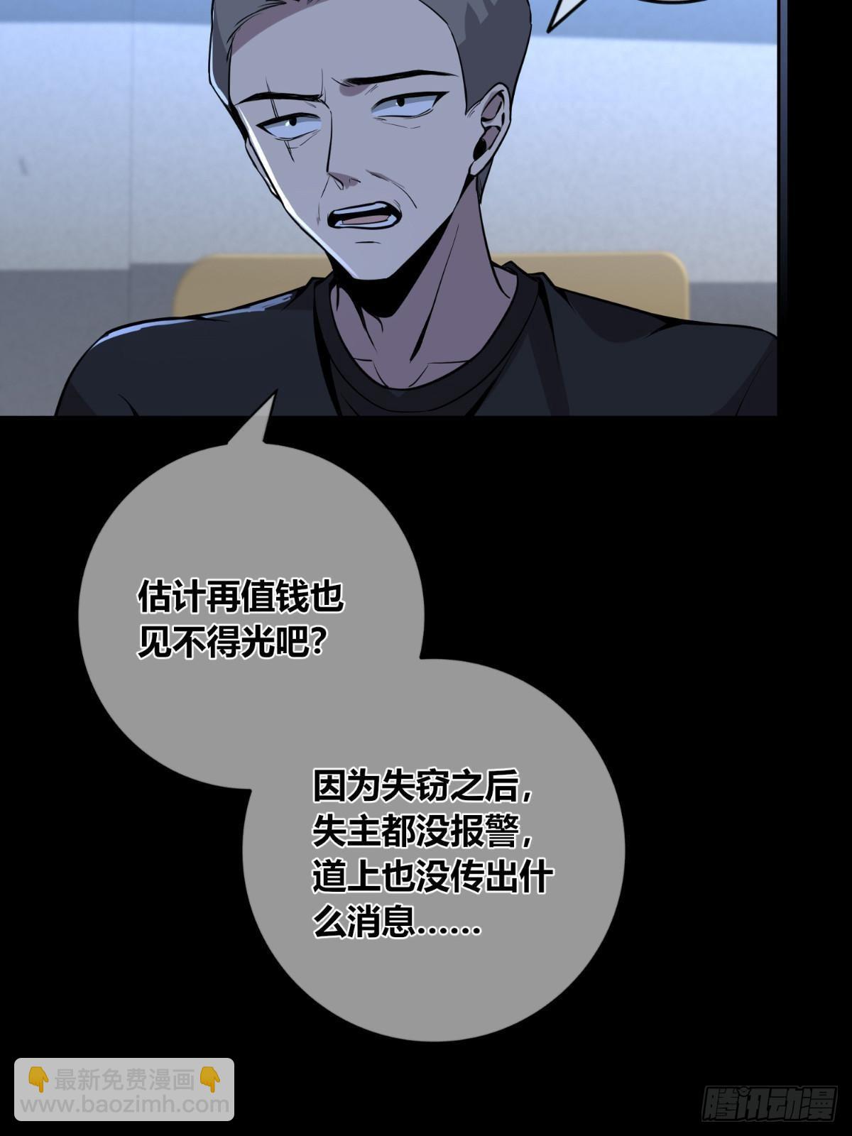 151(1/2)-第151话