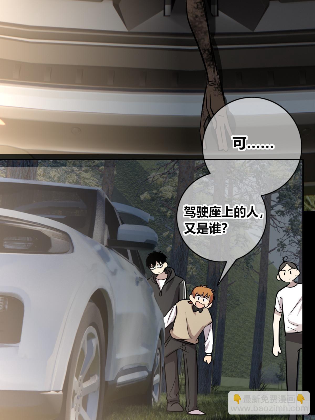 153(1/2)-第153话