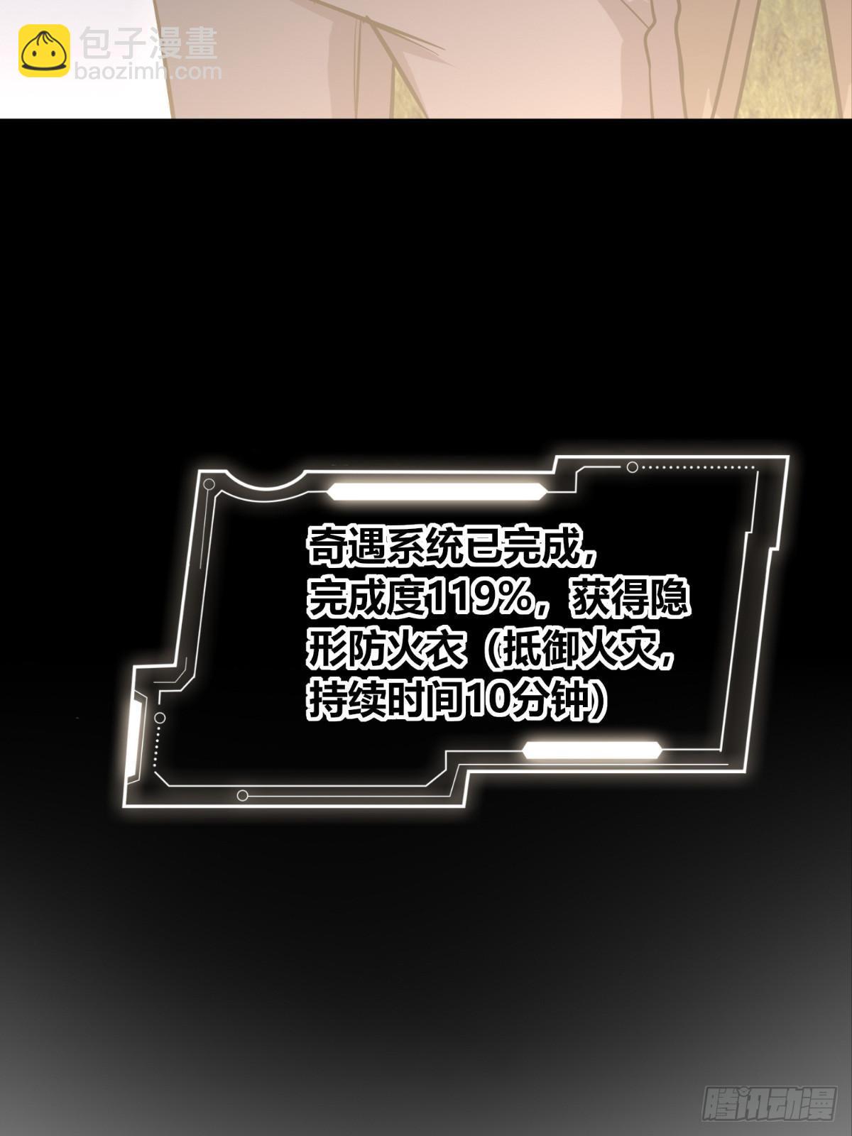 153(1/2)-第153话