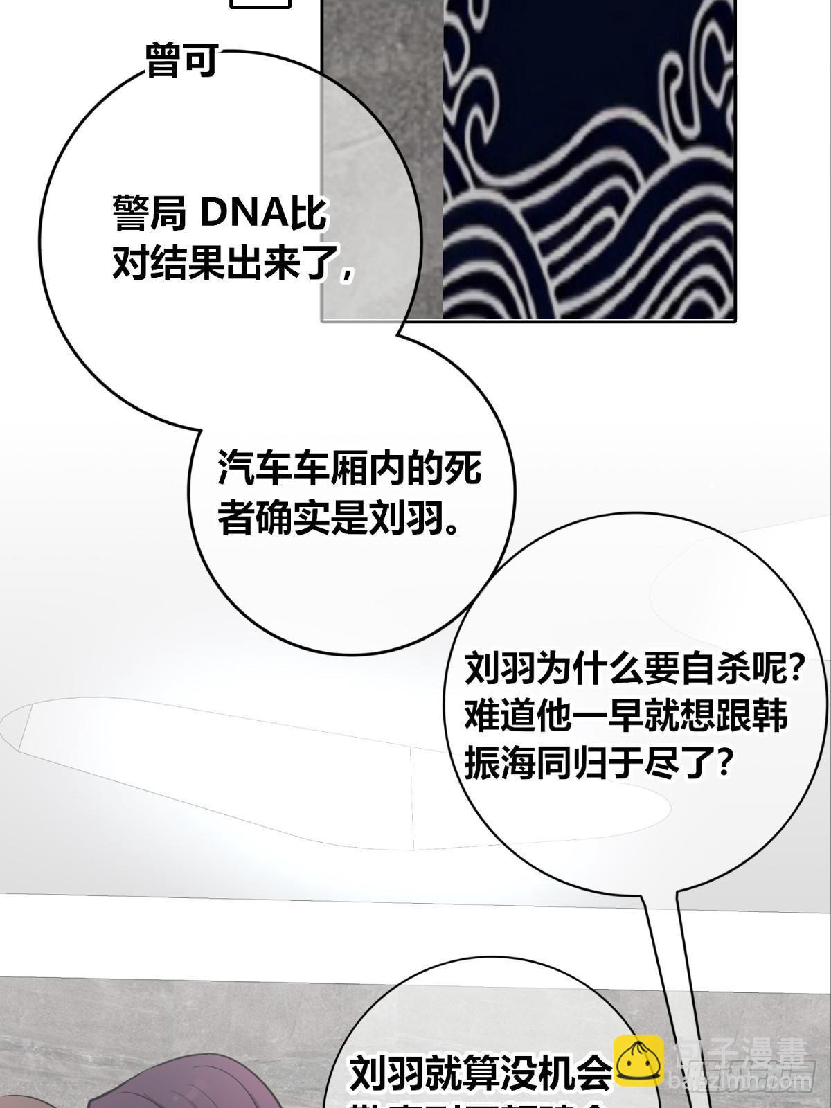 153(1/2)-第153话