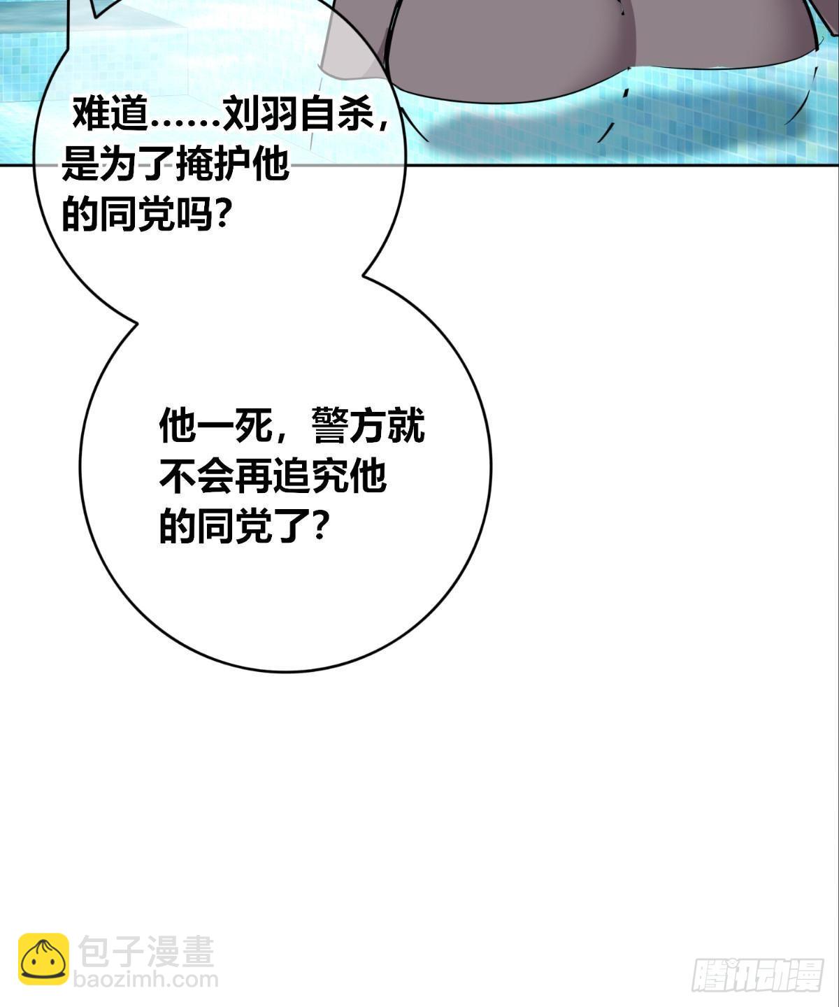153(1/2)-第153话