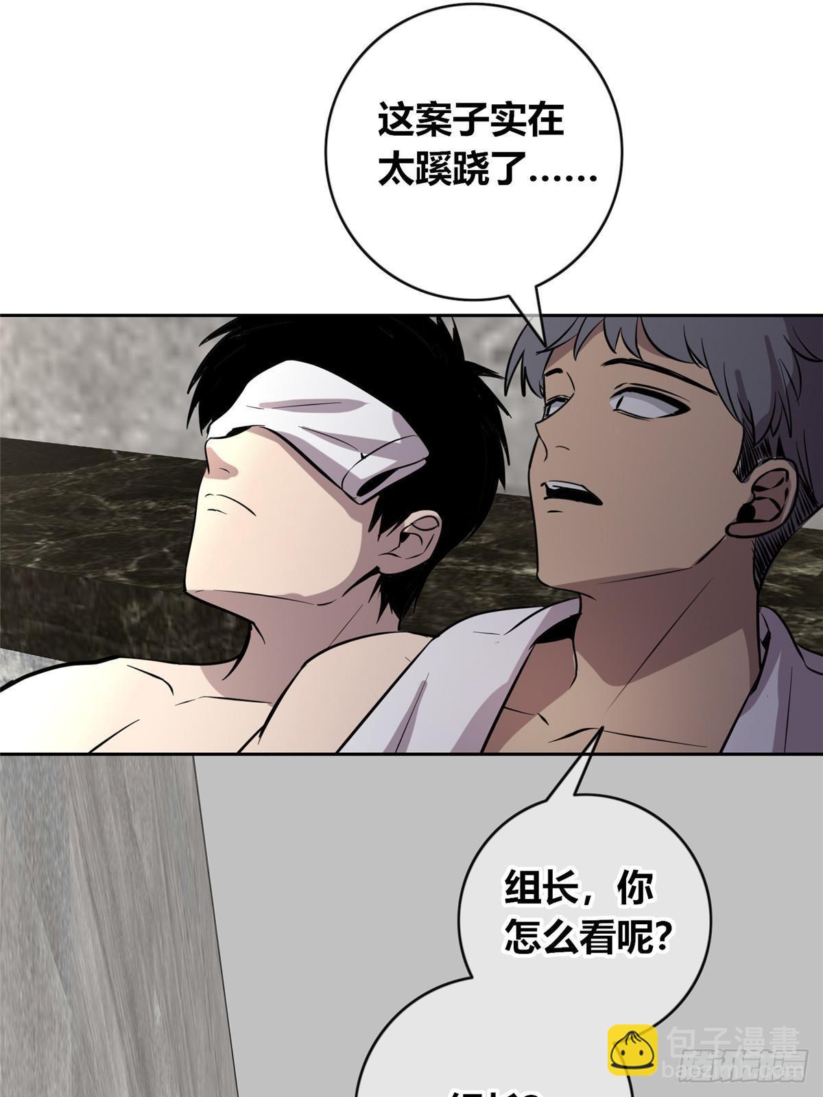 153(1/2)-第153话