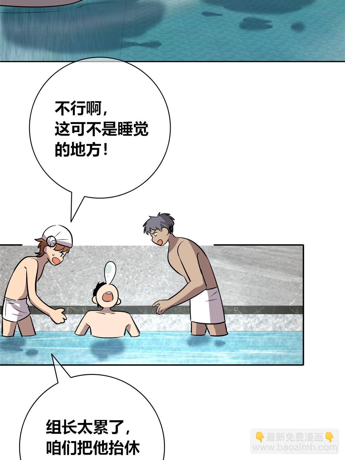 153(1/2)-第153话