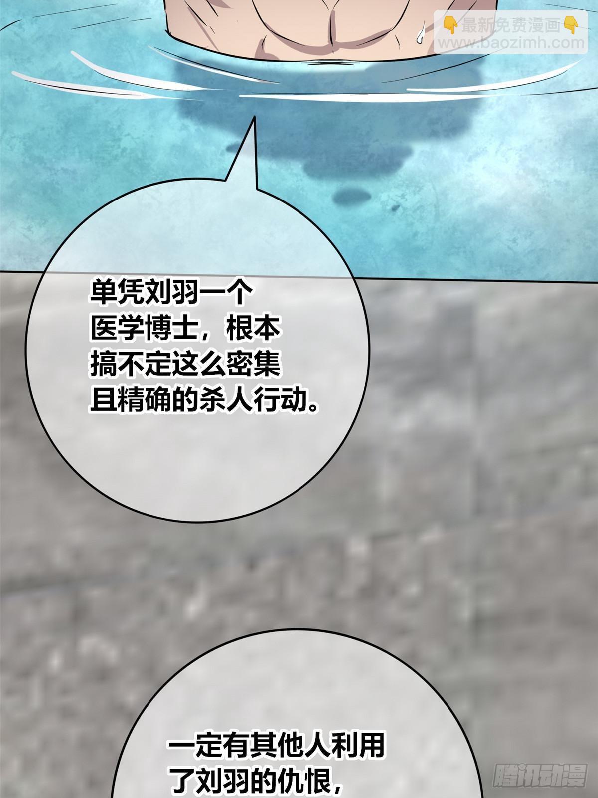153(1/2)-第153话