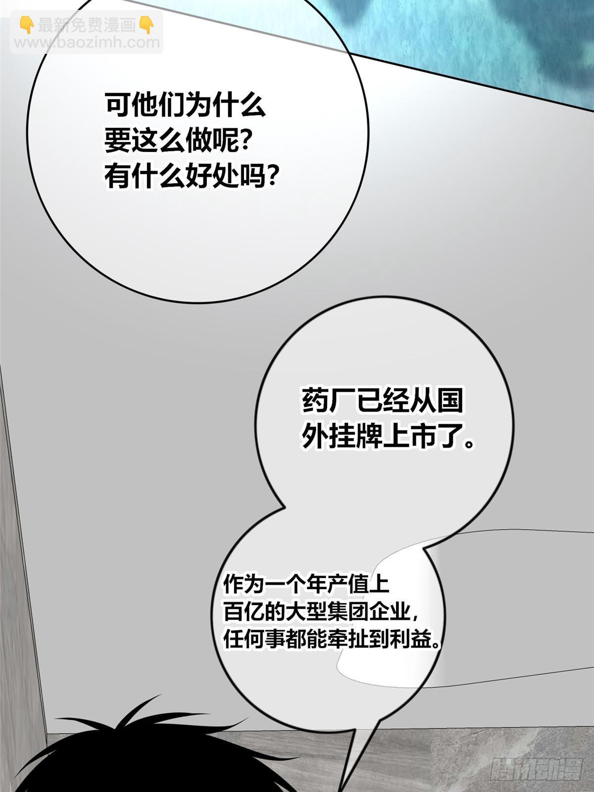153(1/2)-第153话
