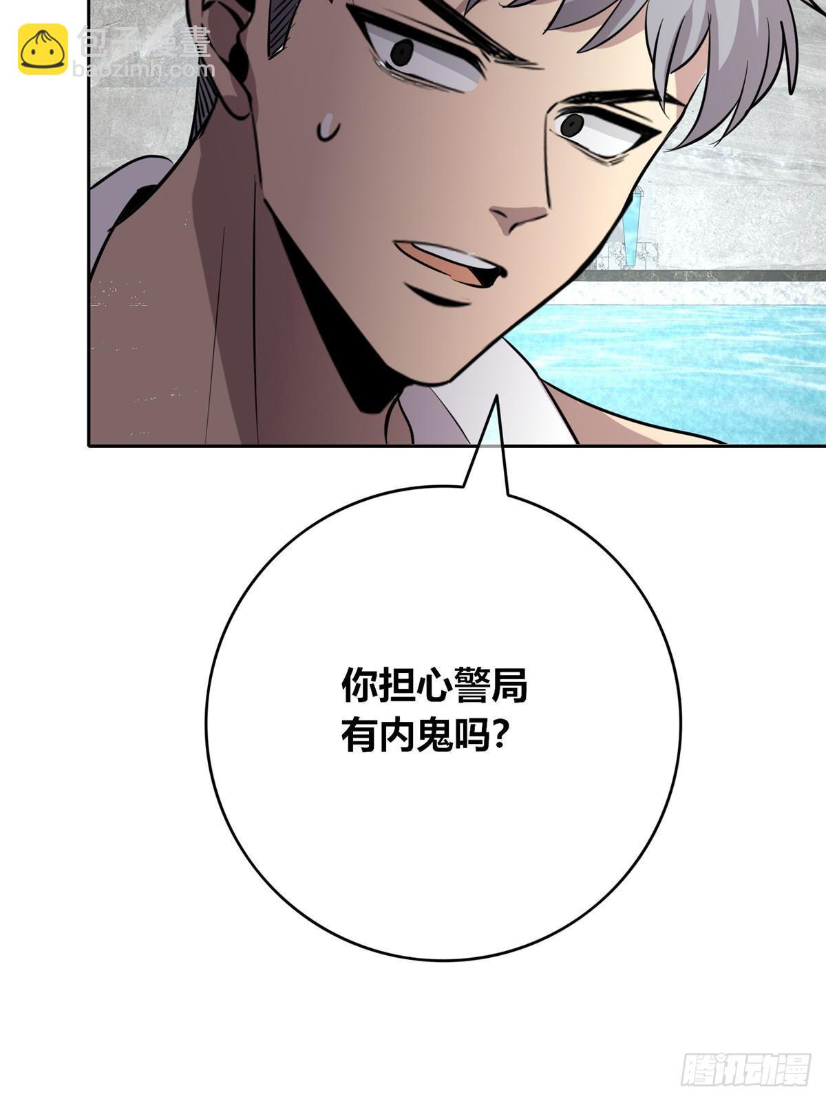 153(1/2)-第153话