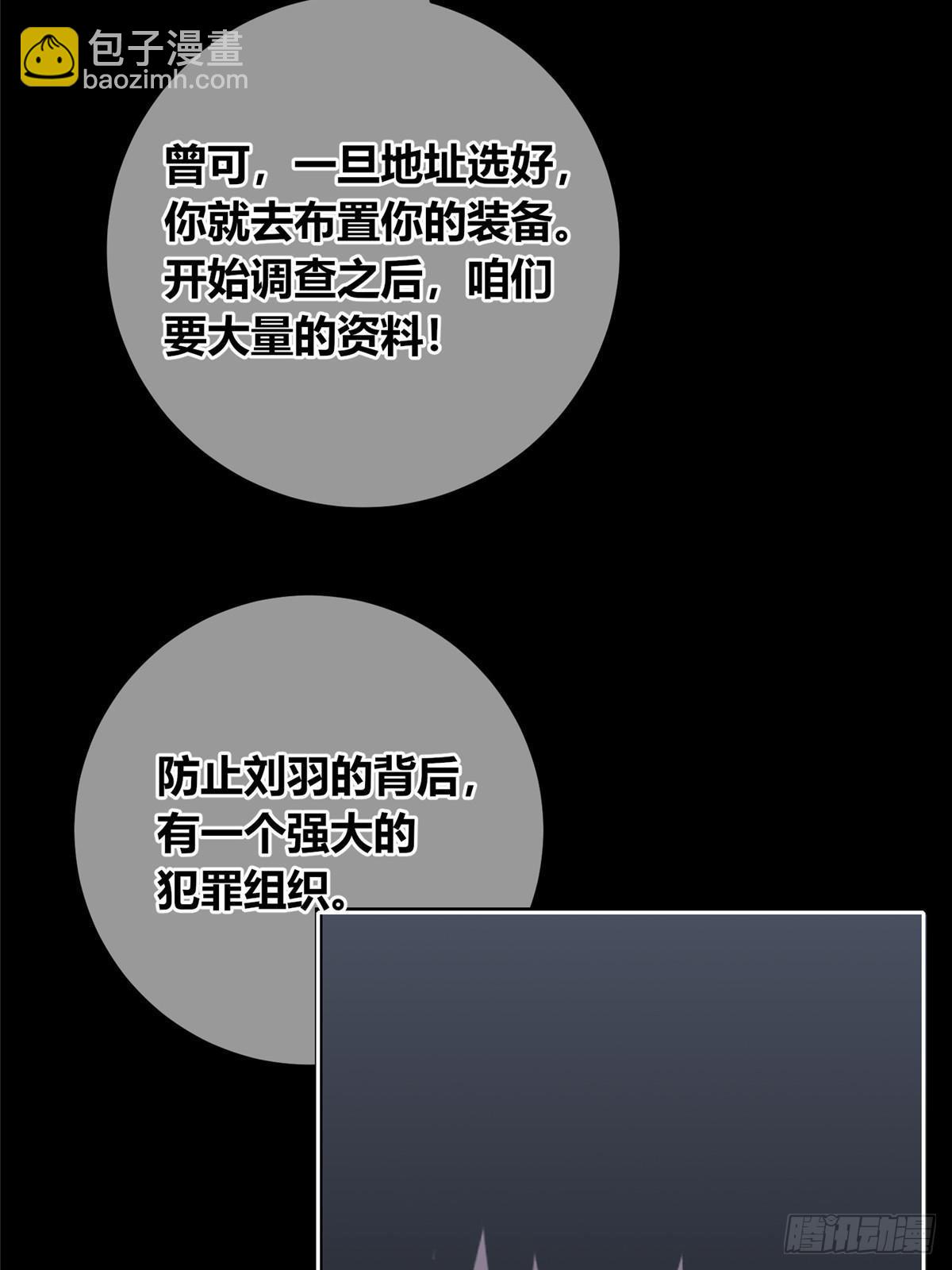 153(1/2)-第153话