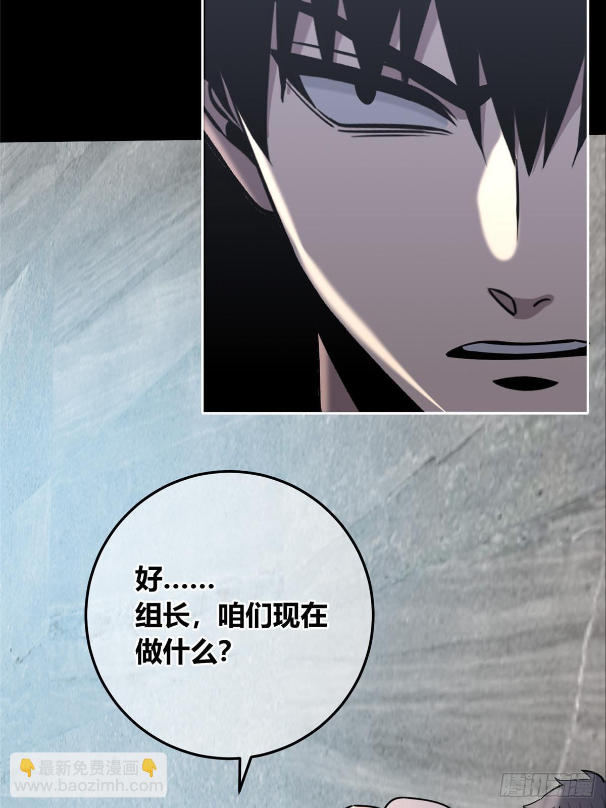 153(1/2)-第153话