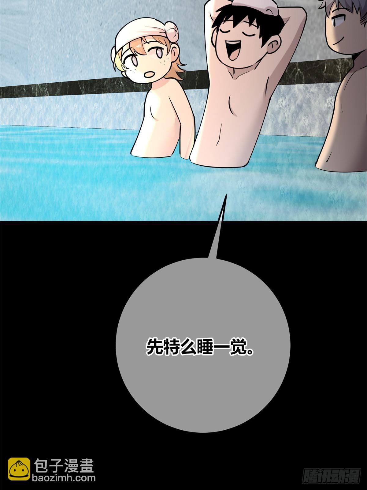 153(1/2)-第153话