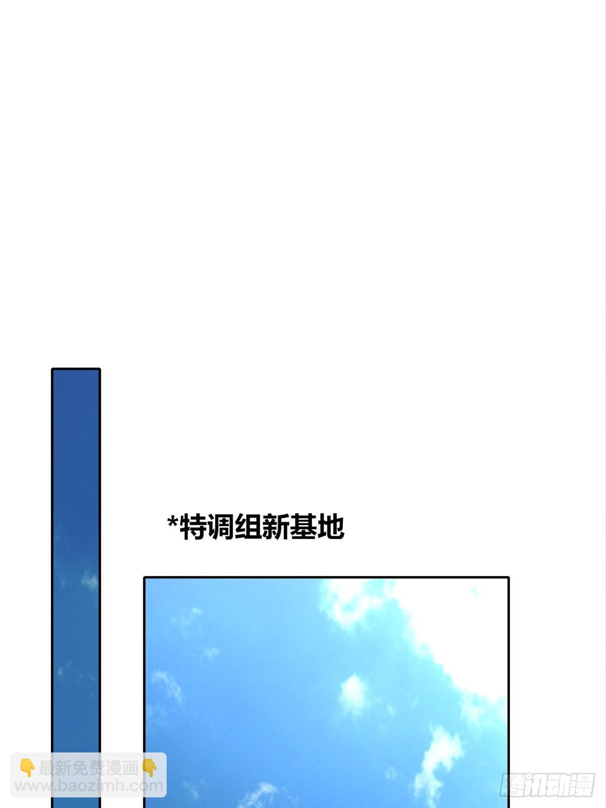153(1/2)-第153话