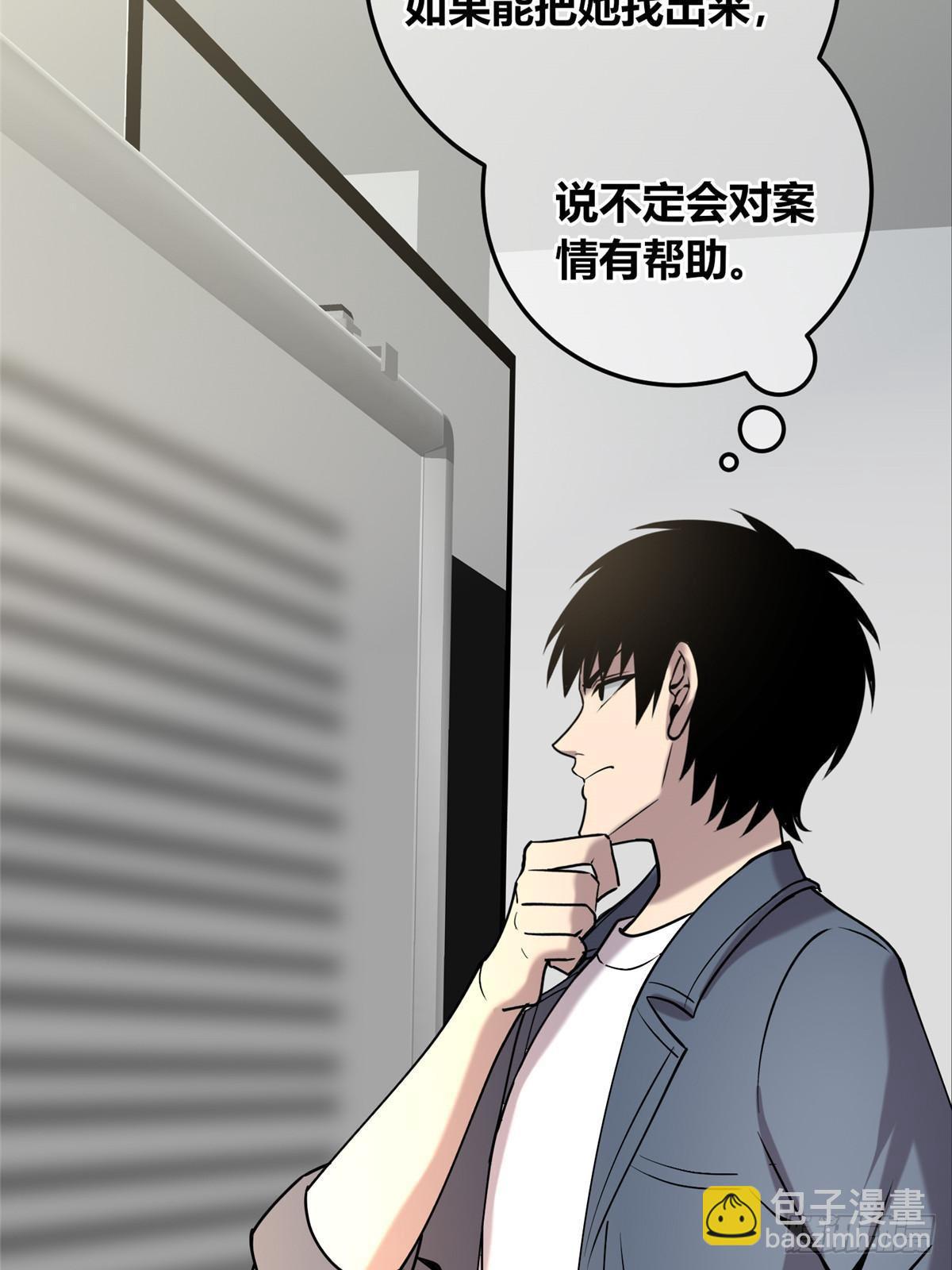 153(1/2)-第153话