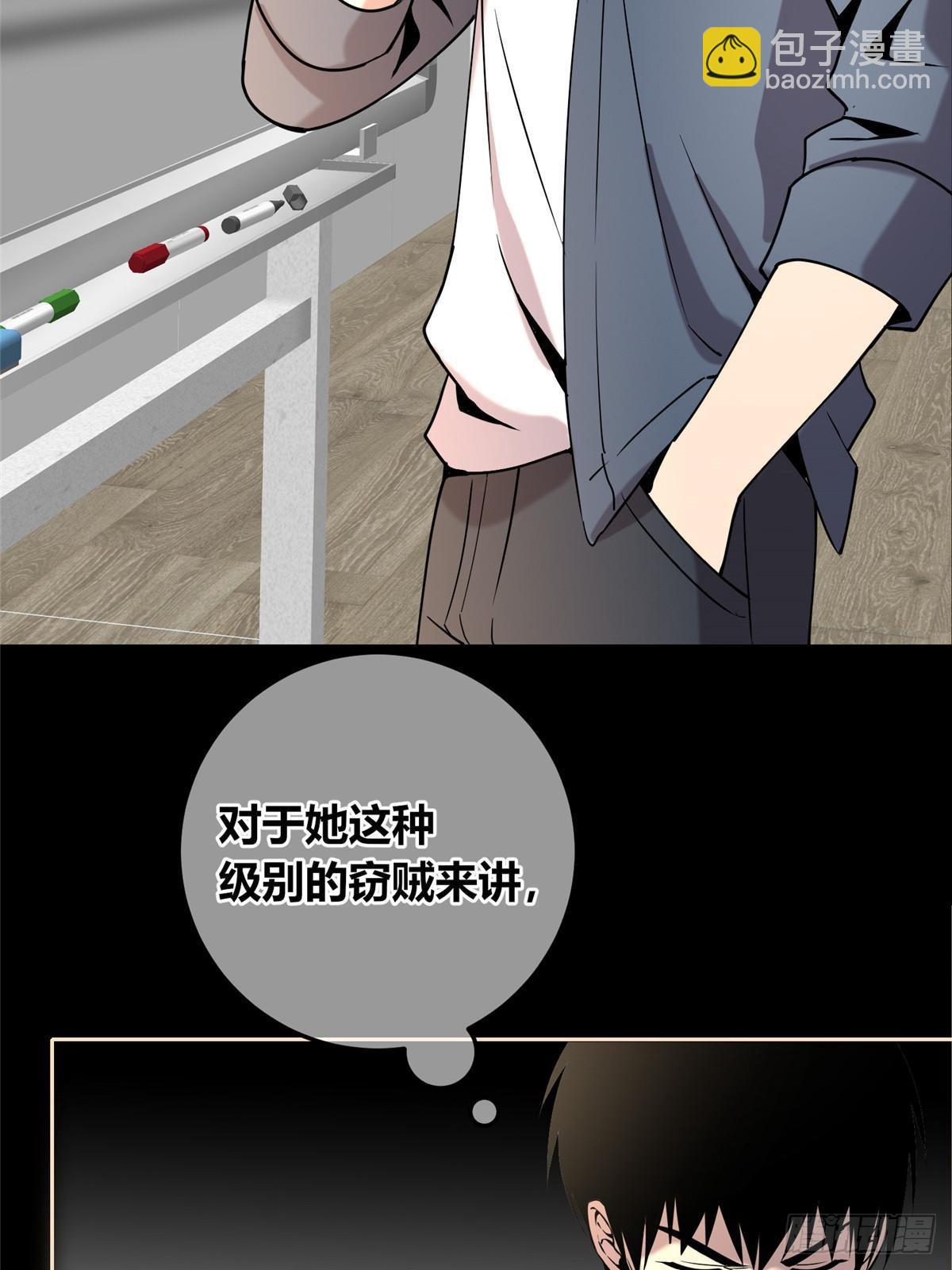 153(1/2)-第153话