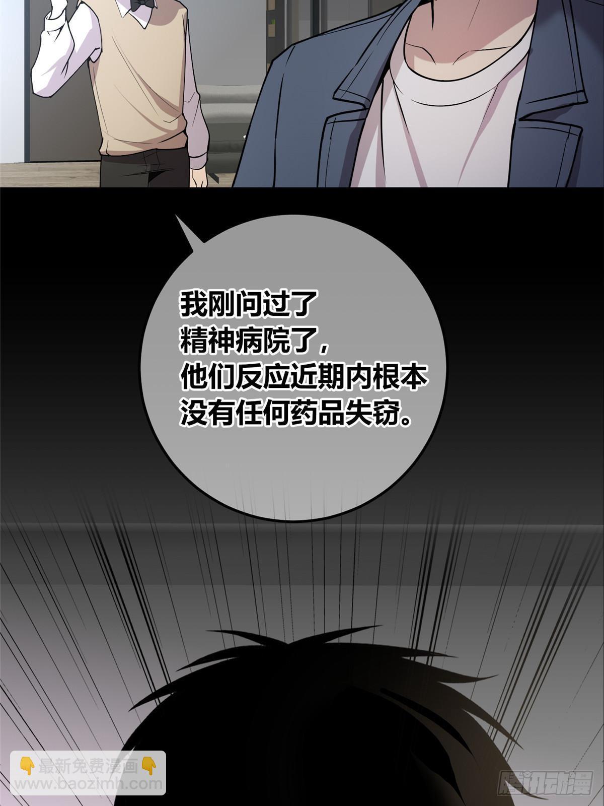153(1/2)-第153话