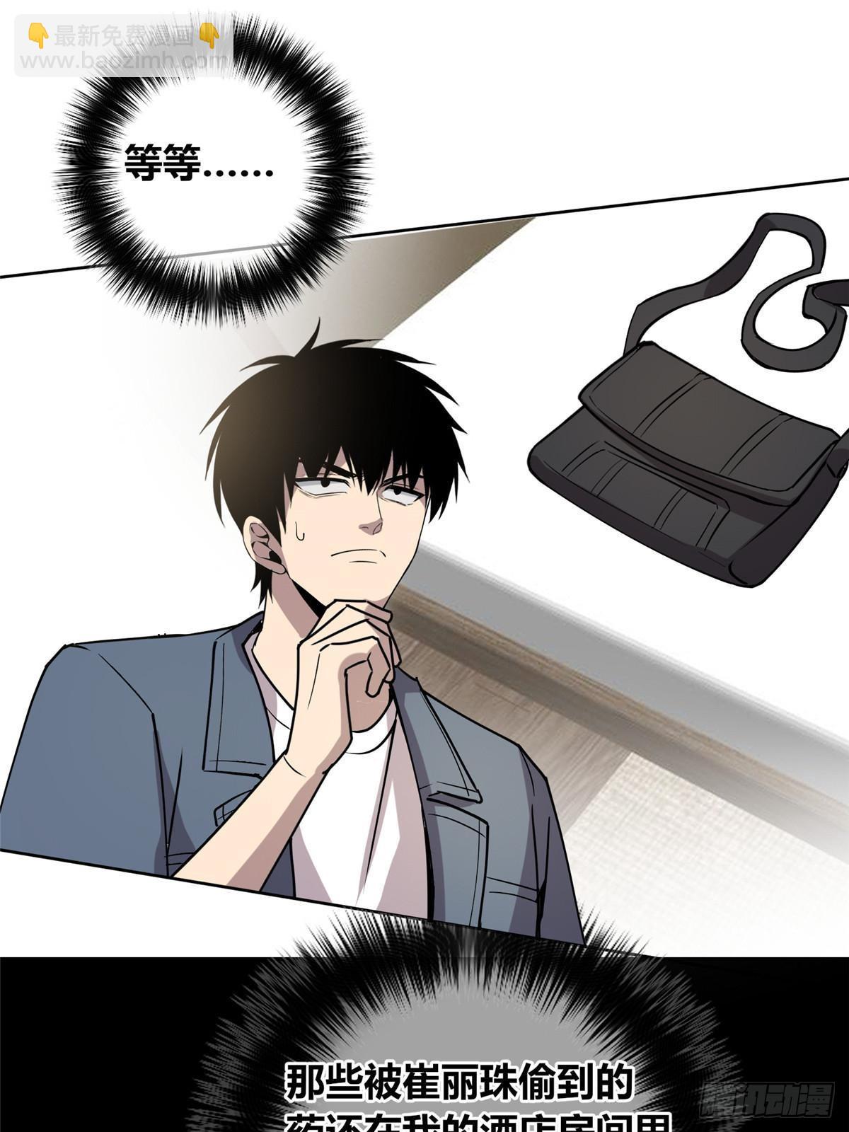 153(1/2)-第153话