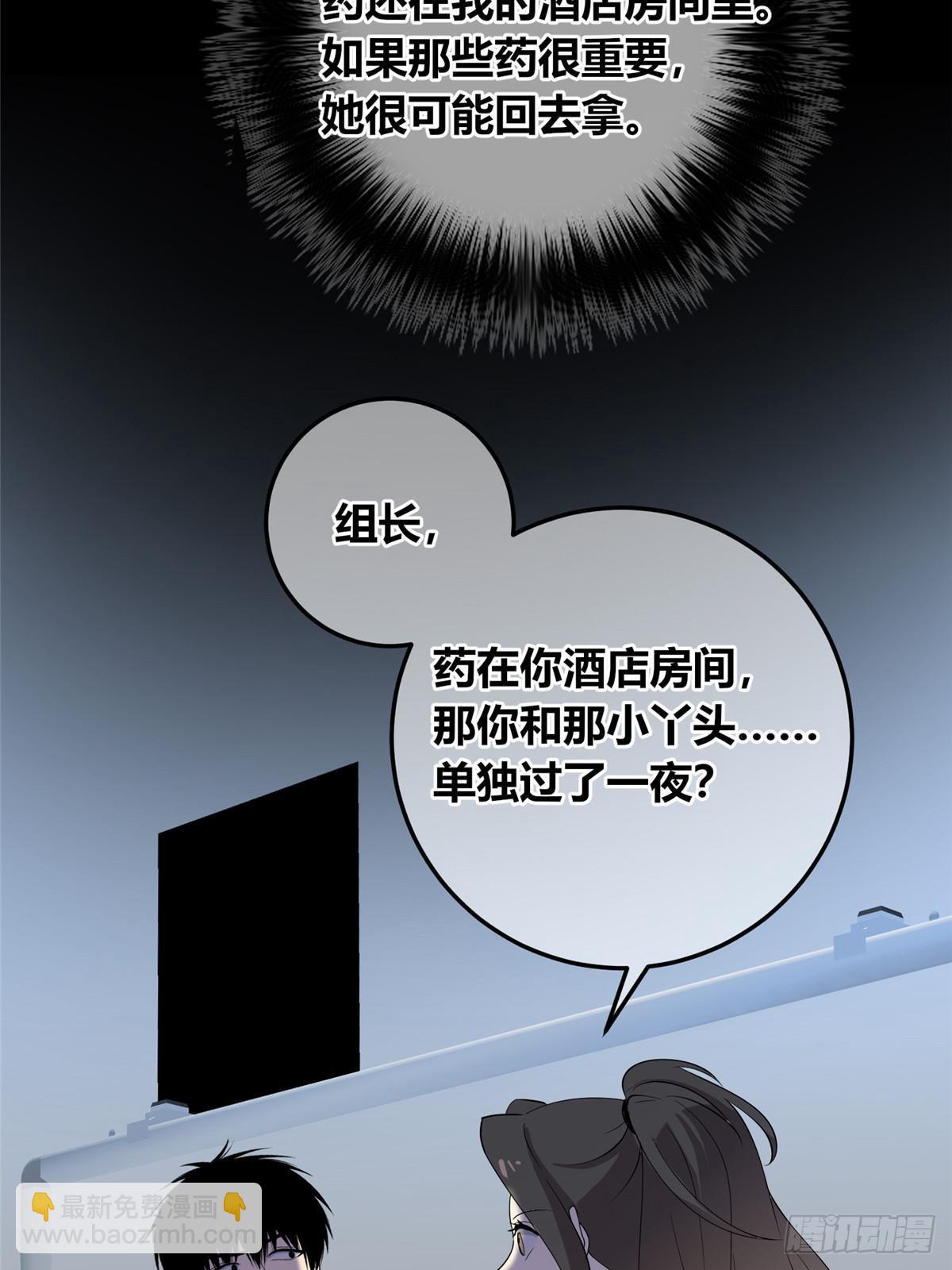 153(1/2)-第153话