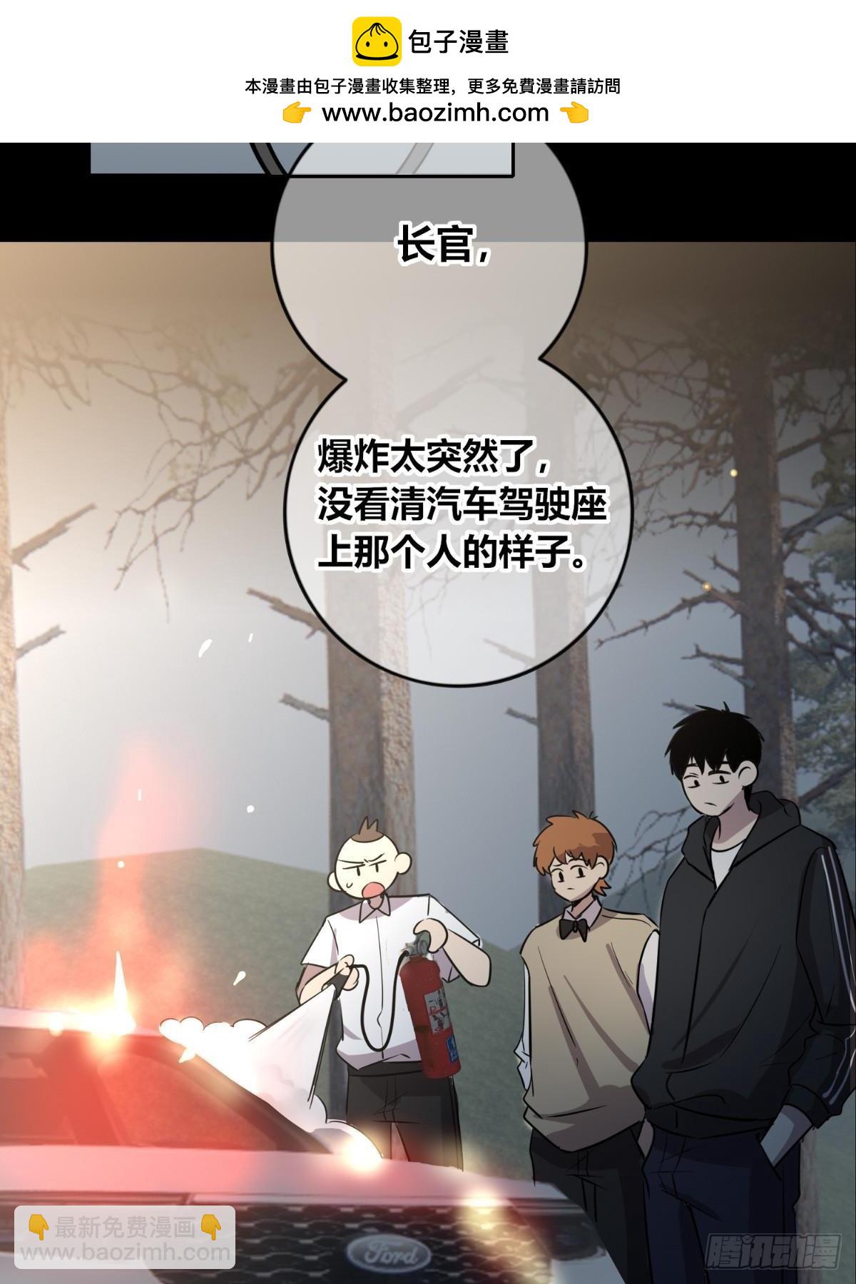 153(1/2)-第153话