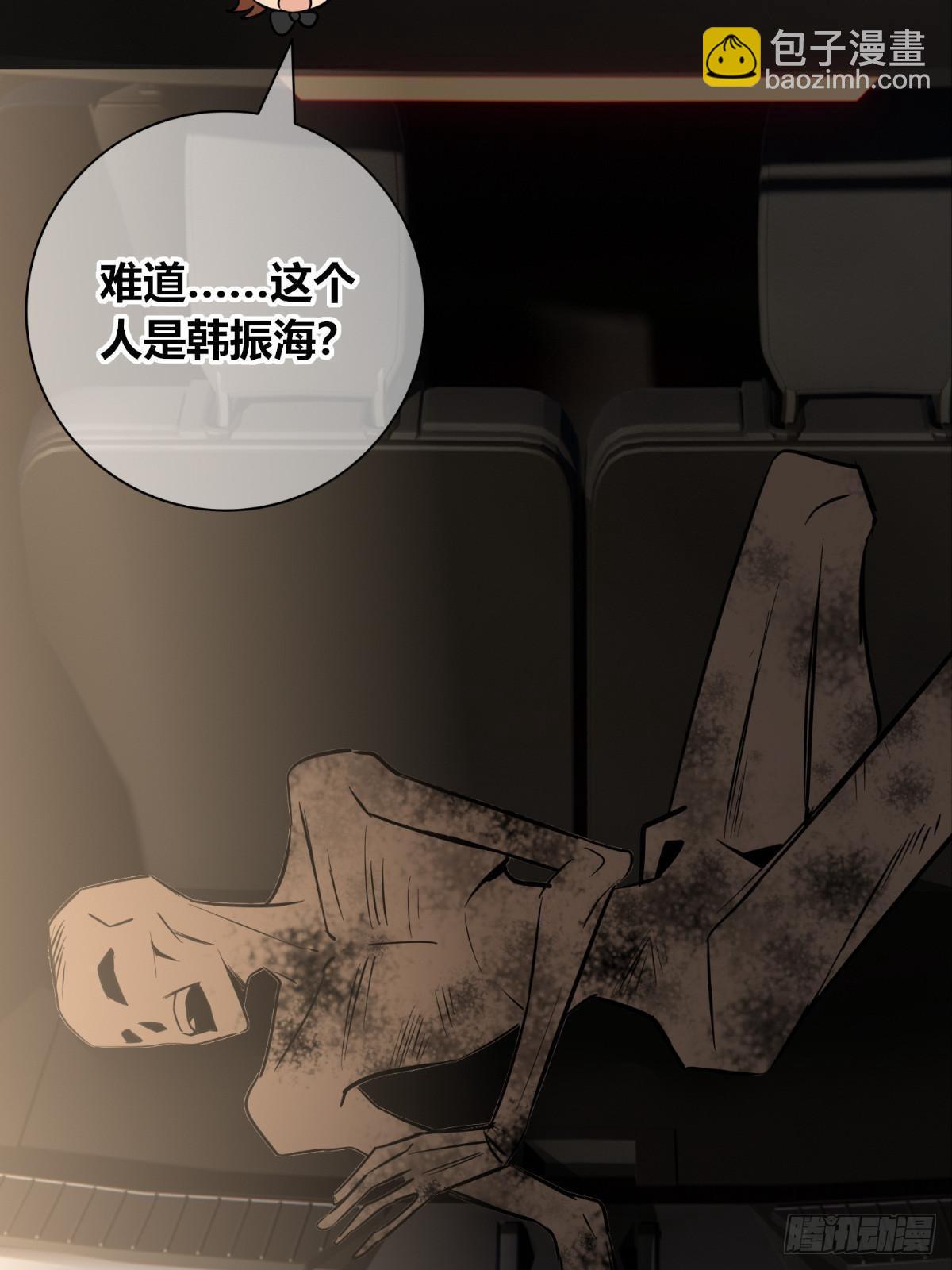 153(1/2)-第153话