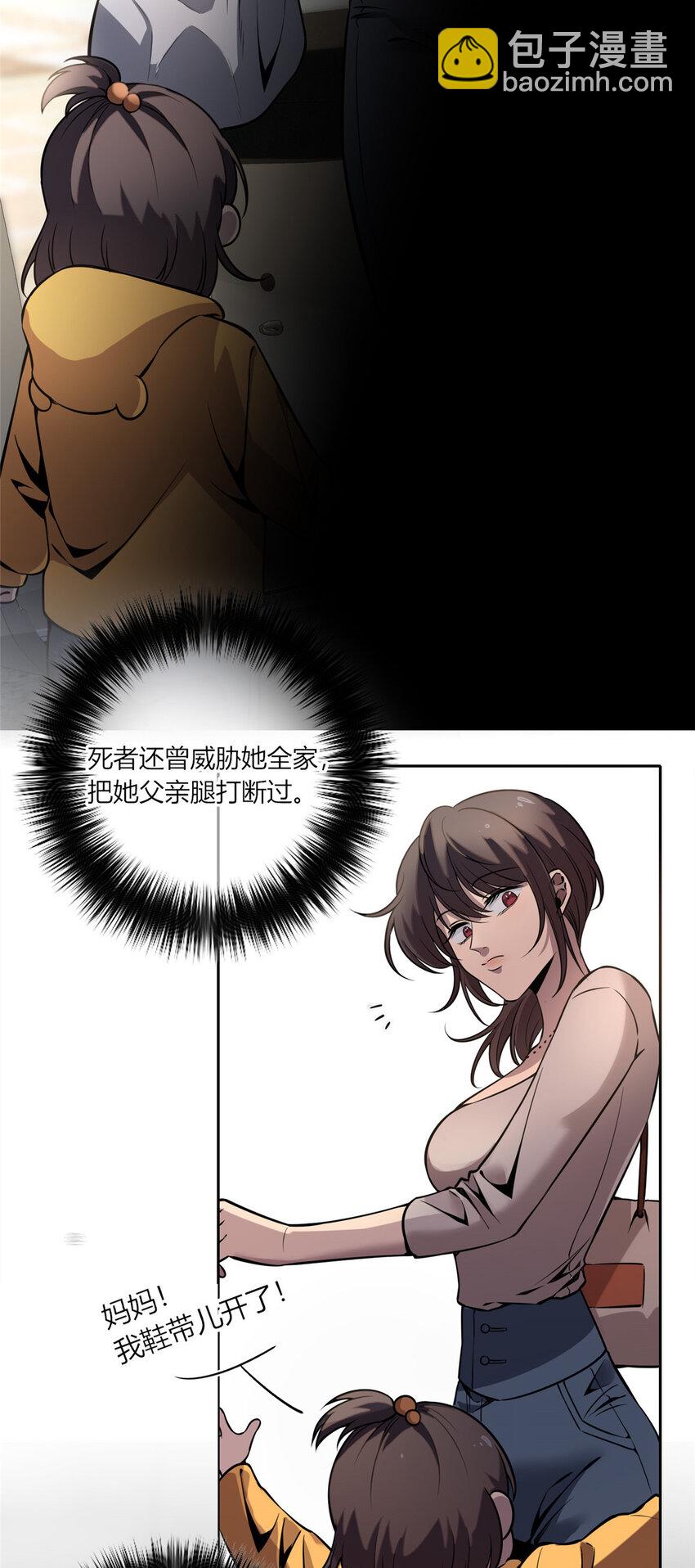 17-第17话