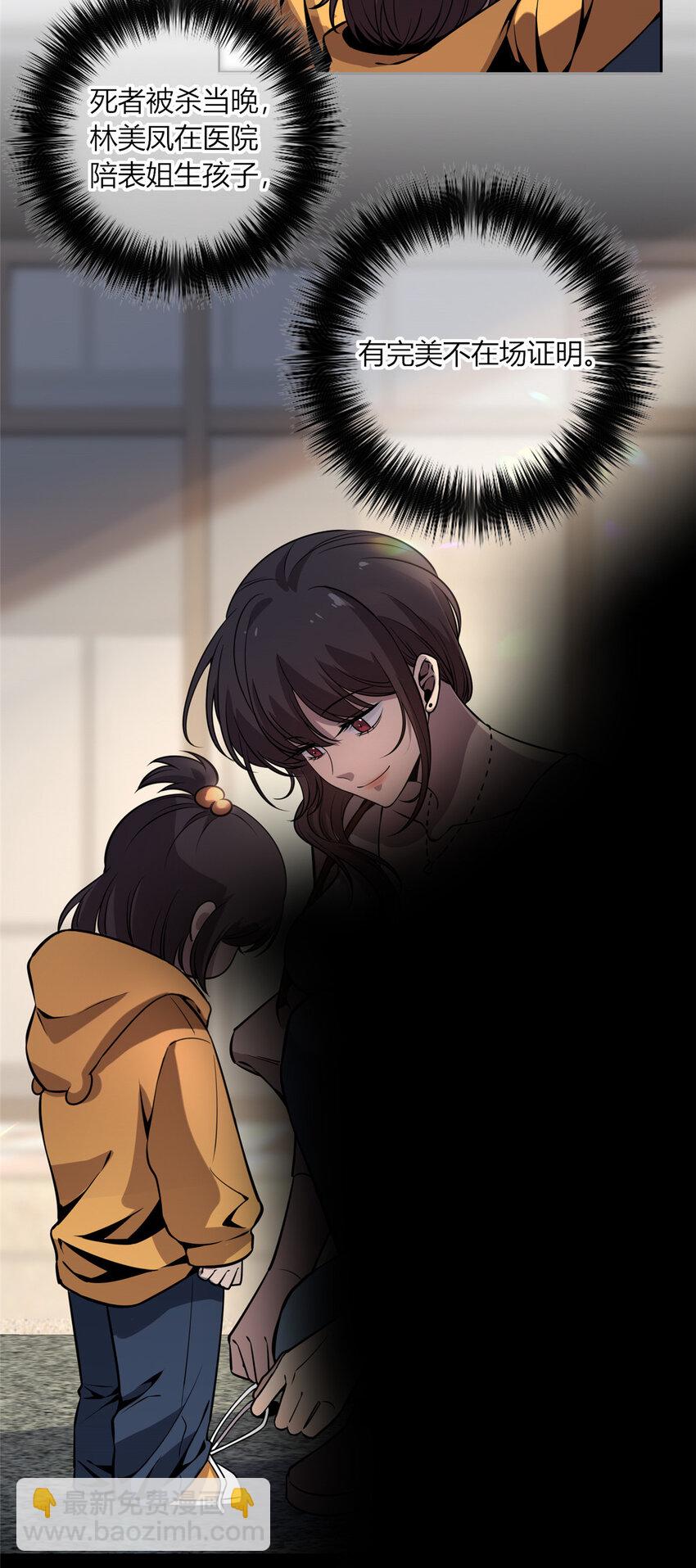 17-第17话