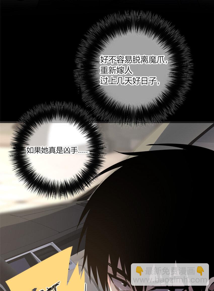 17-第17话