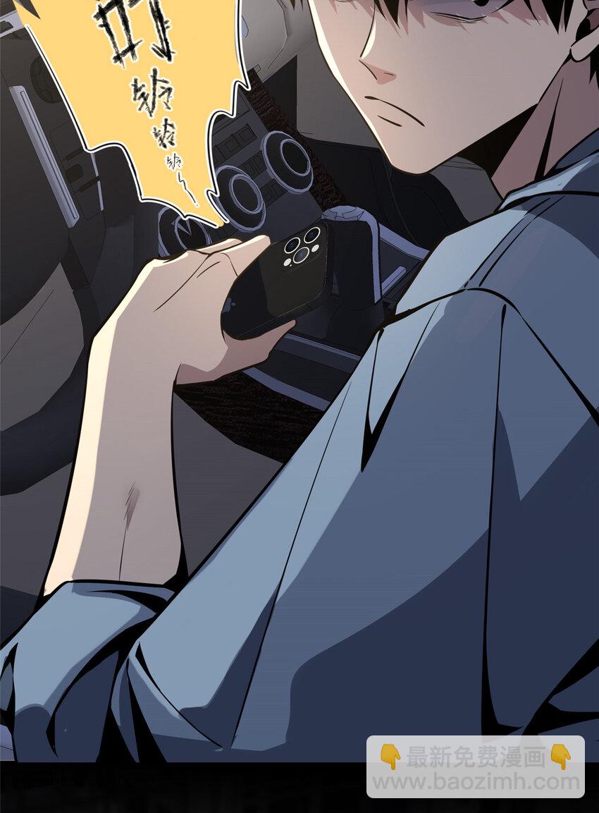 17-第17话